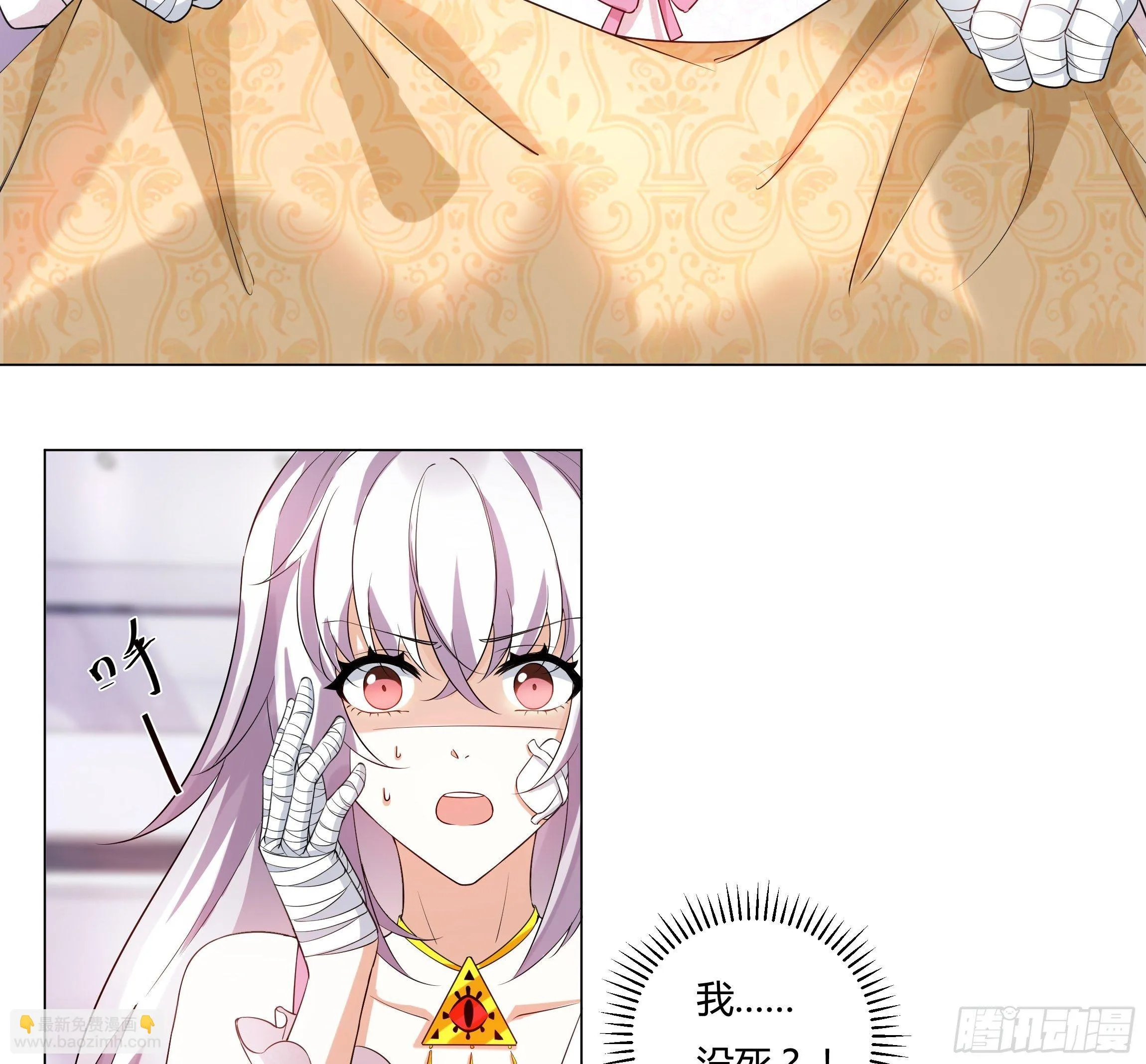 05话 湛蓝亲王世子？ 第17页