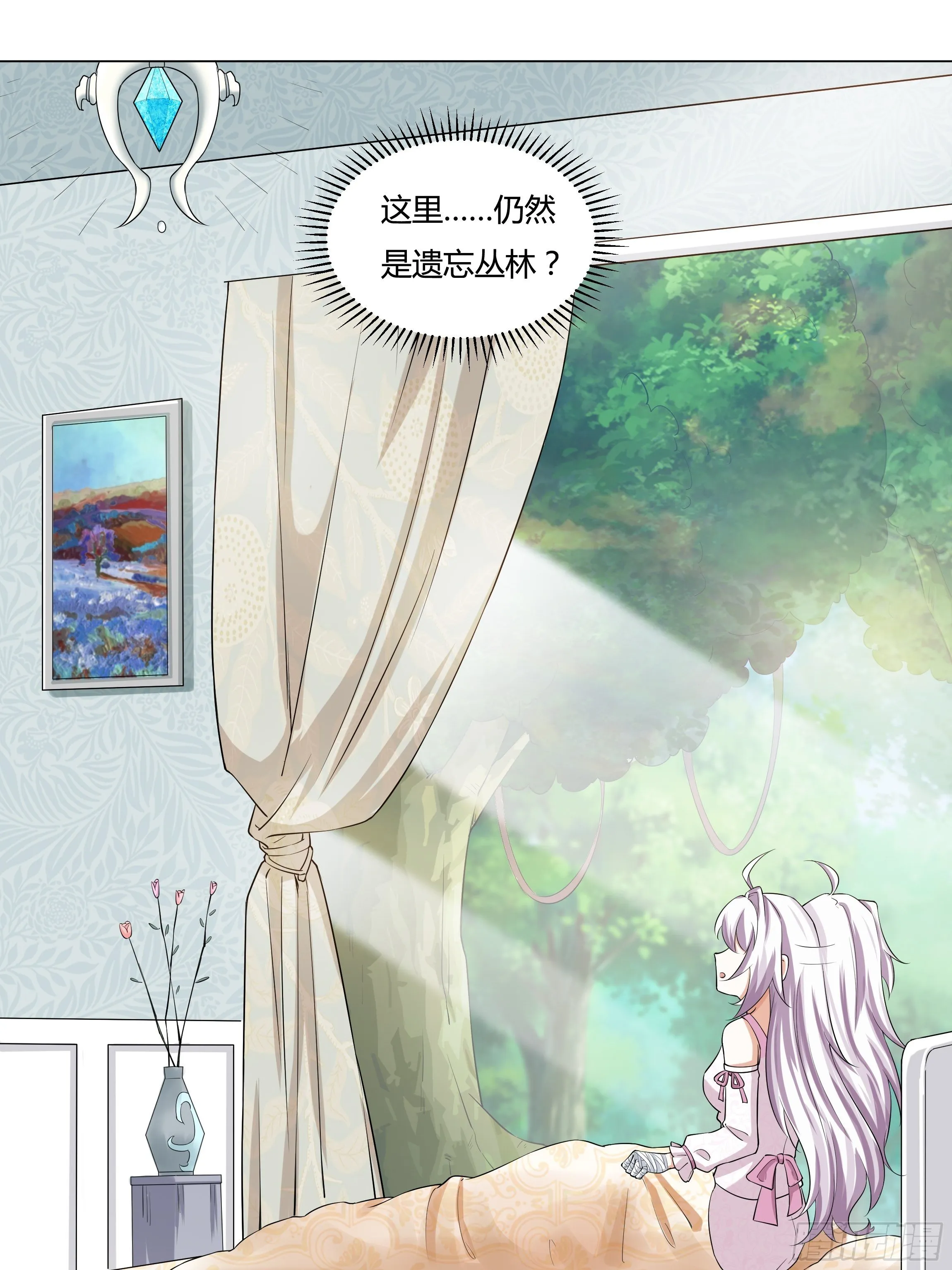 05话 湛蓝亲王世子？ 第19页
