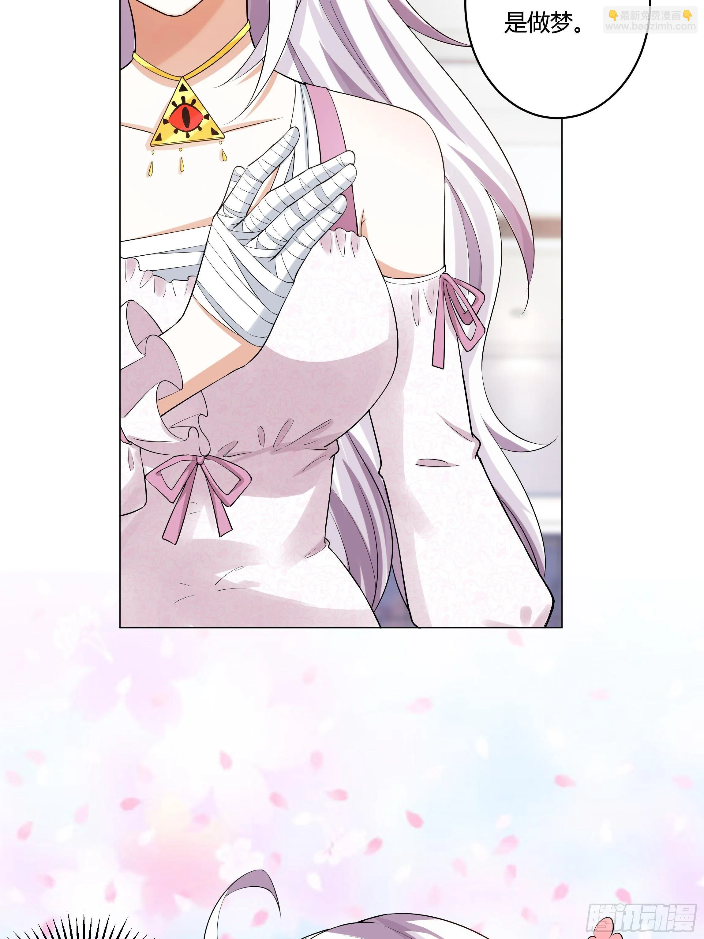 05话 湛蓝亲王世子？ 第21页