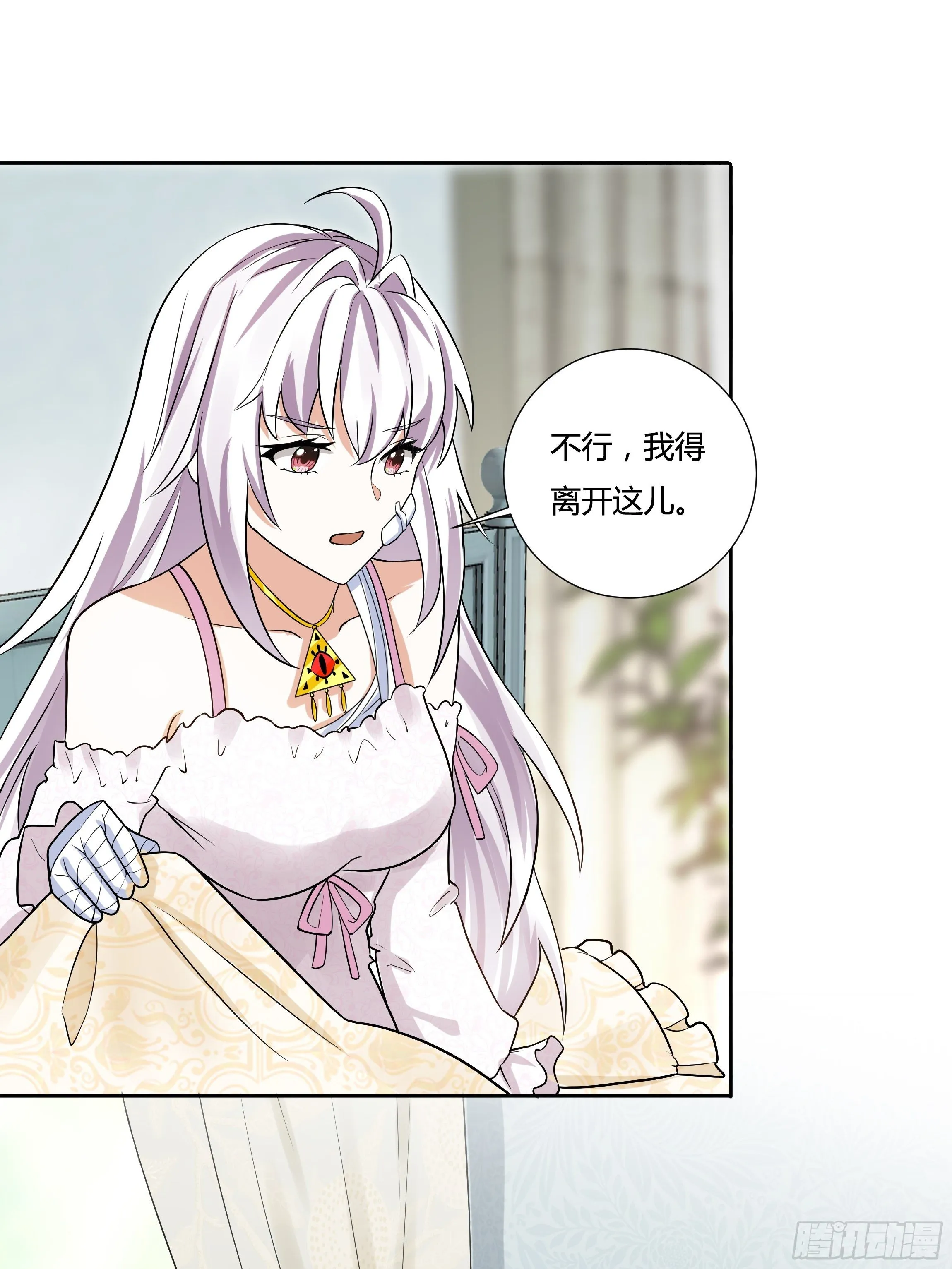 05话 湛蓝亲王世子？ 第47页