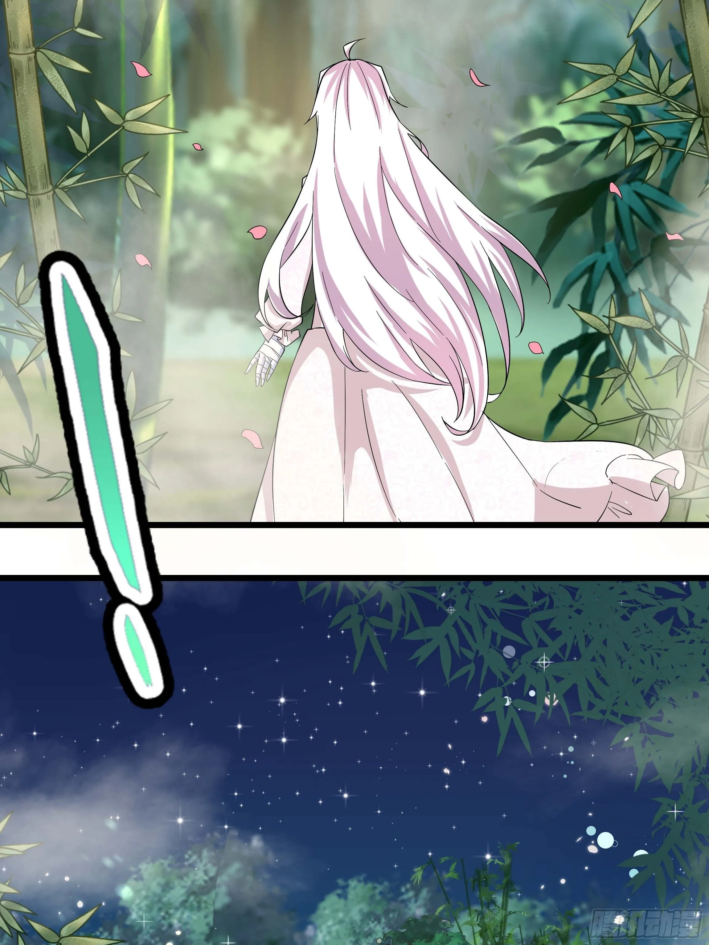 06话 温泉旖旎 第26页