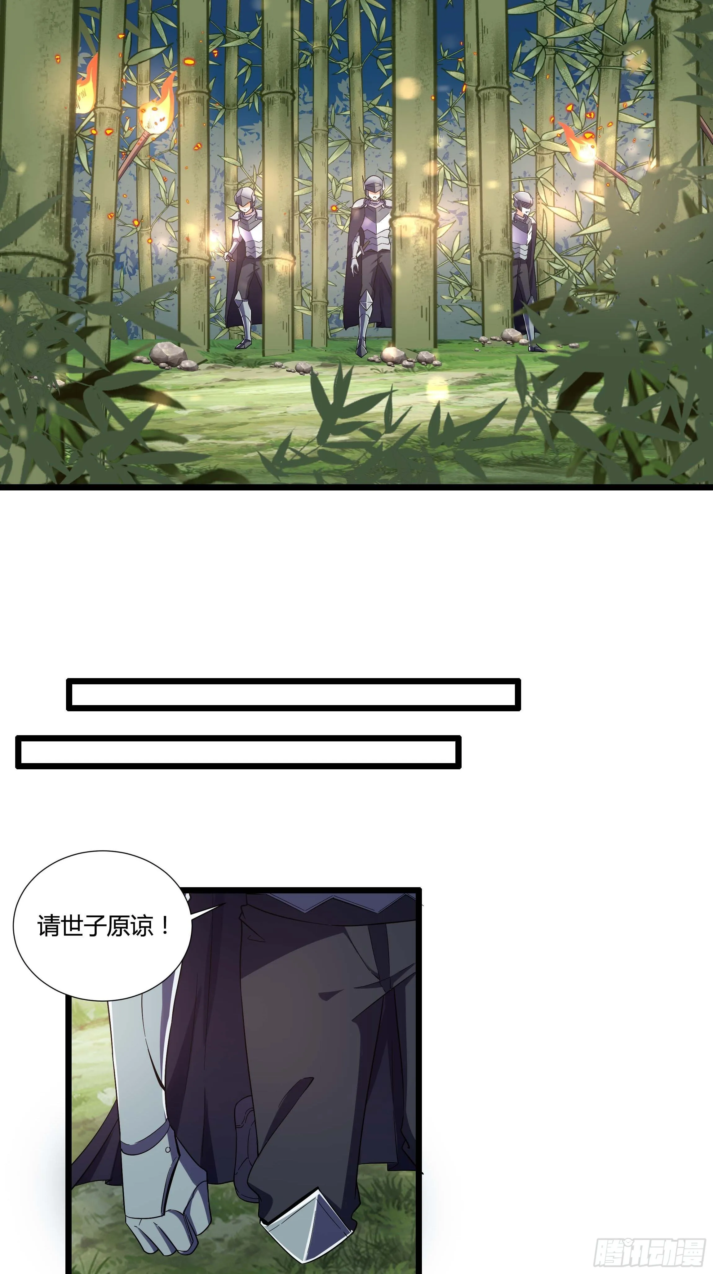 06话 温泉旖旎 第41页