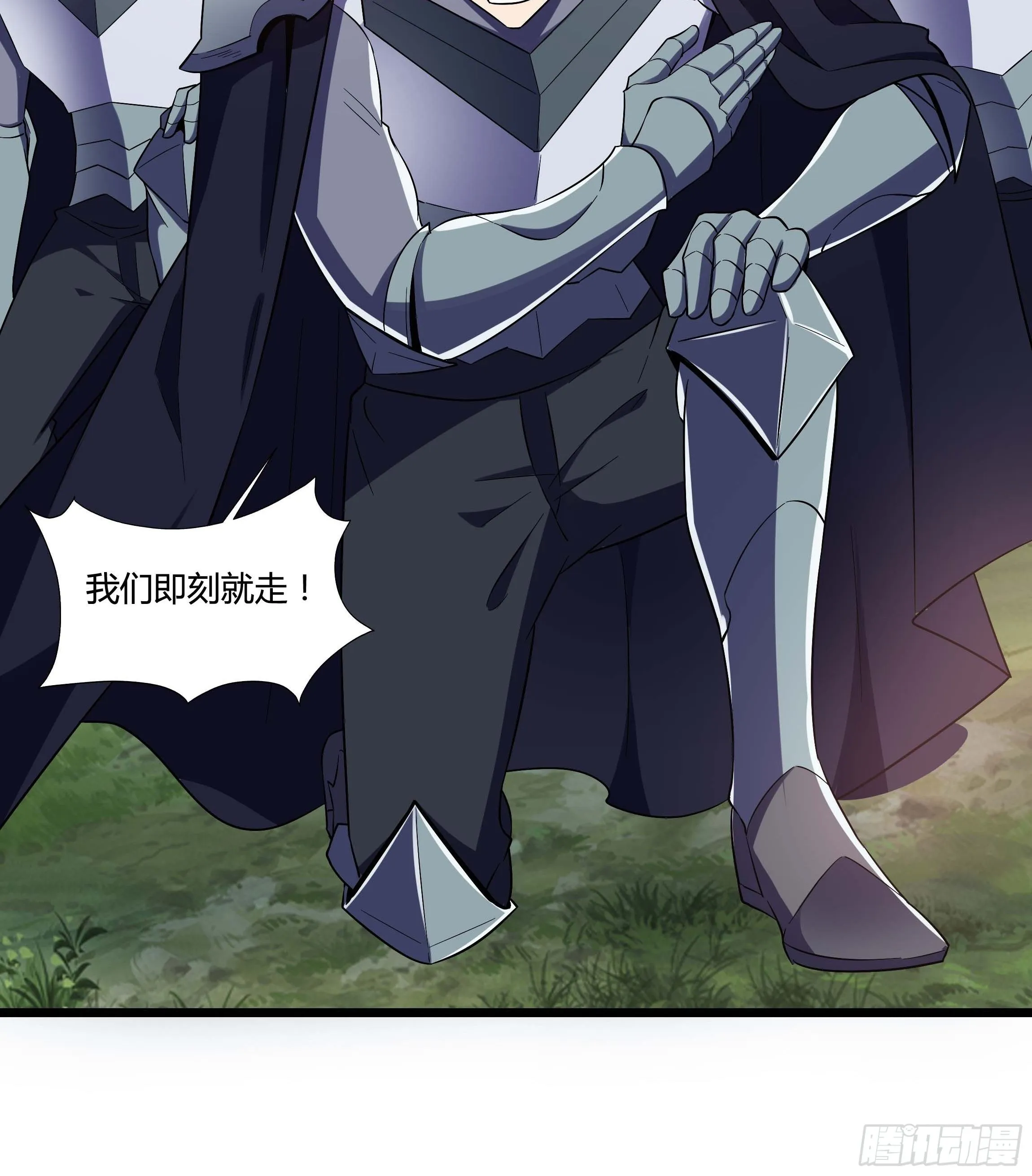 06话 温泉旖旎 第46页