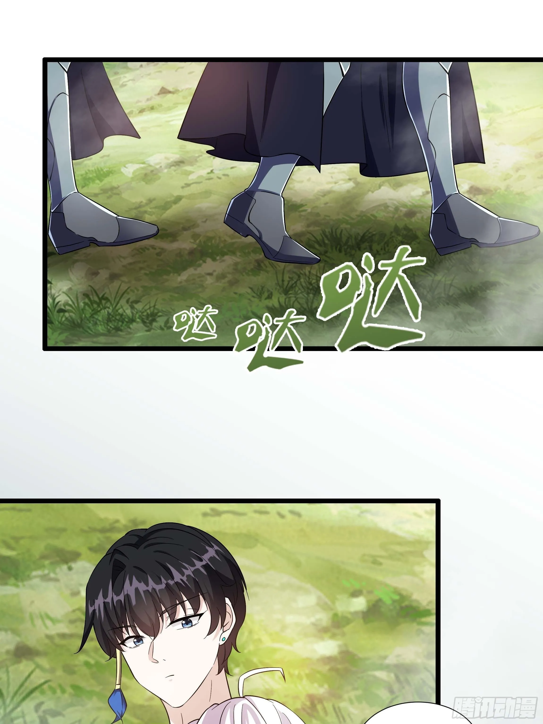 06话 温泉旖旎 第50页
