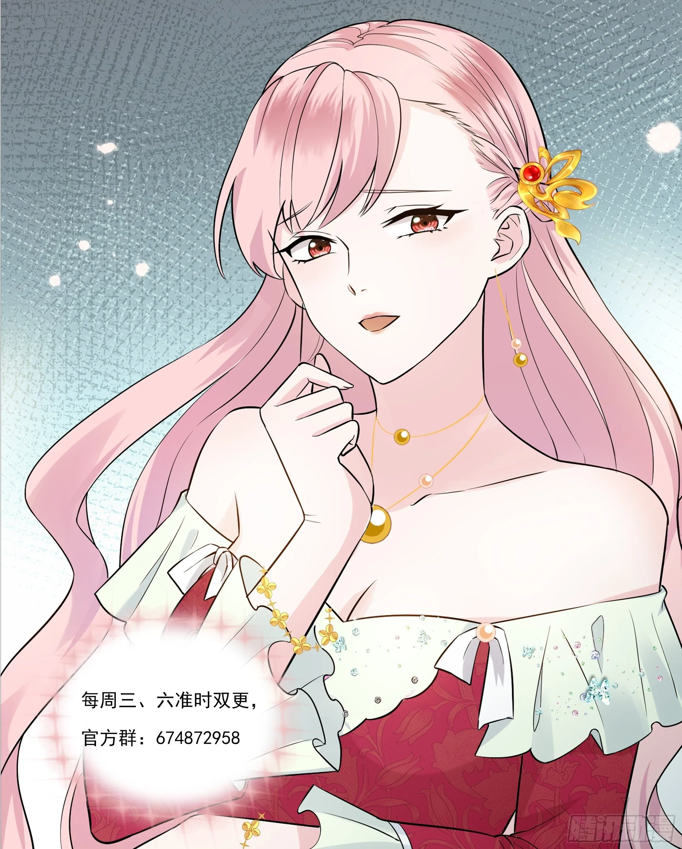 06话 温泉旖旎 第54页