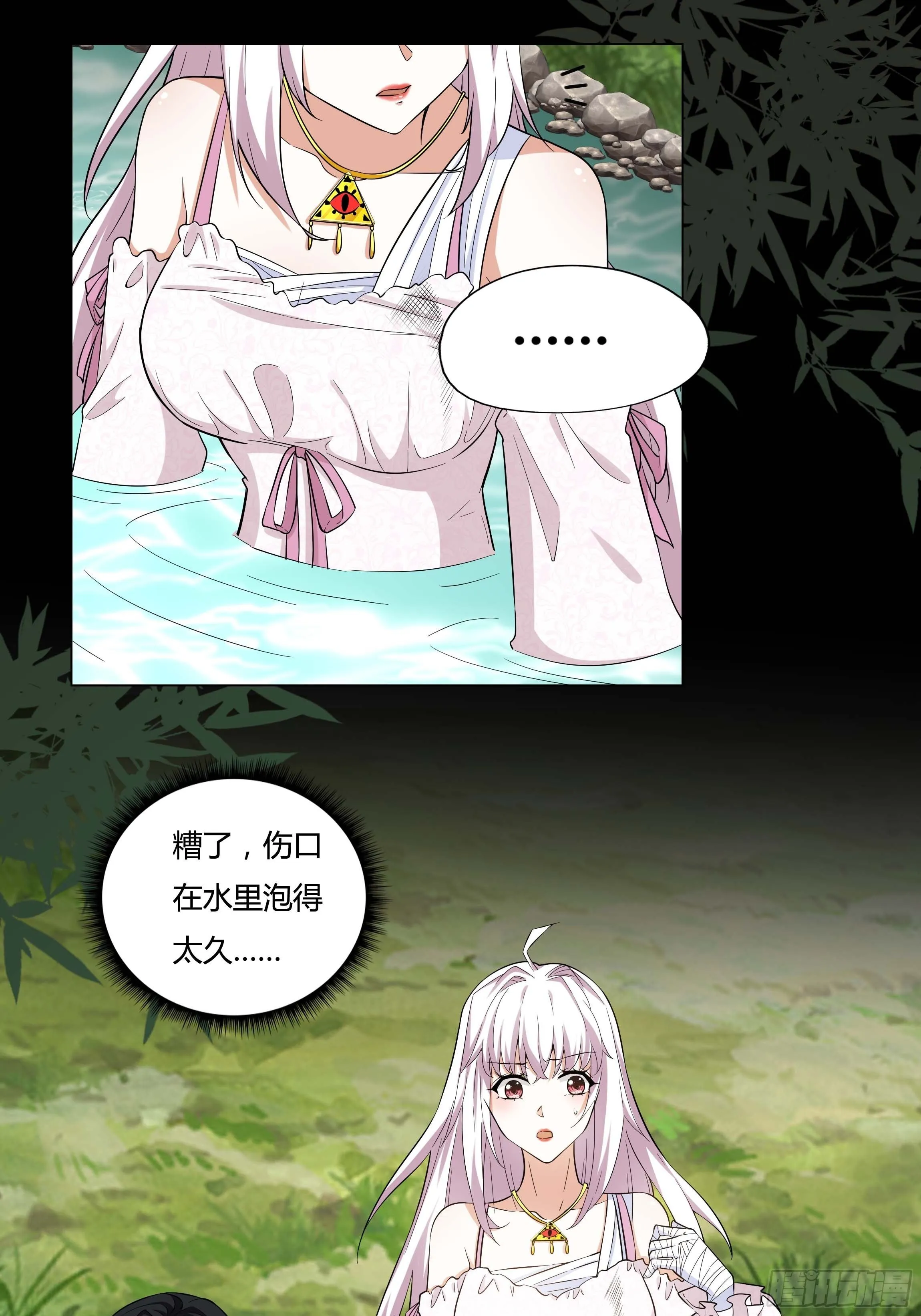 07话 告别时刻 第3页