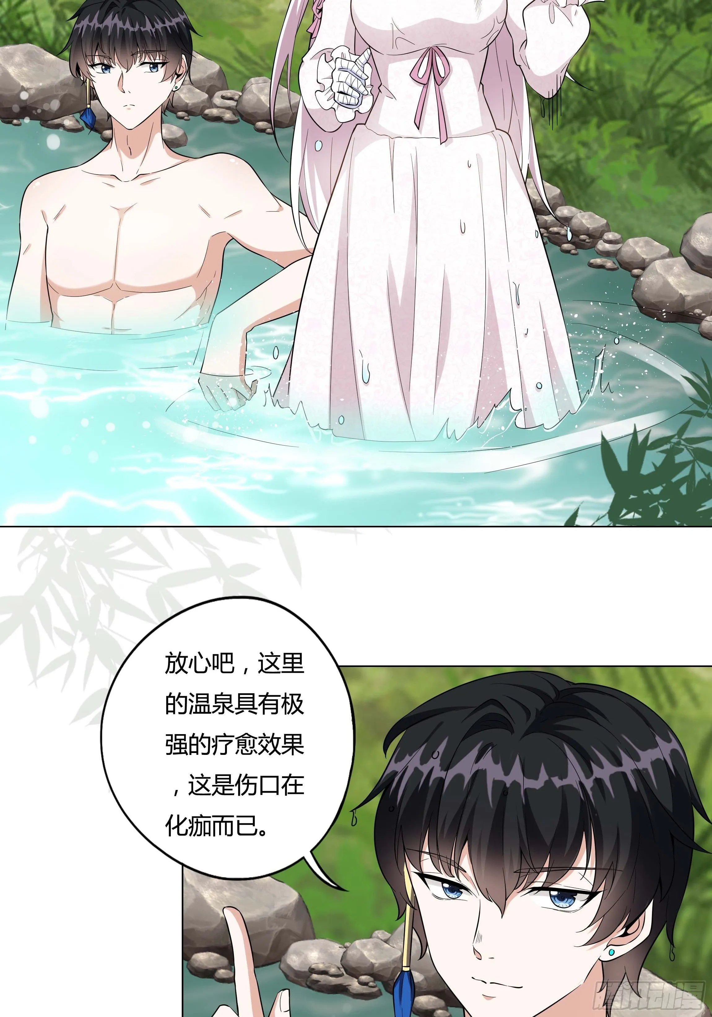 07话 告别时刻 第4页