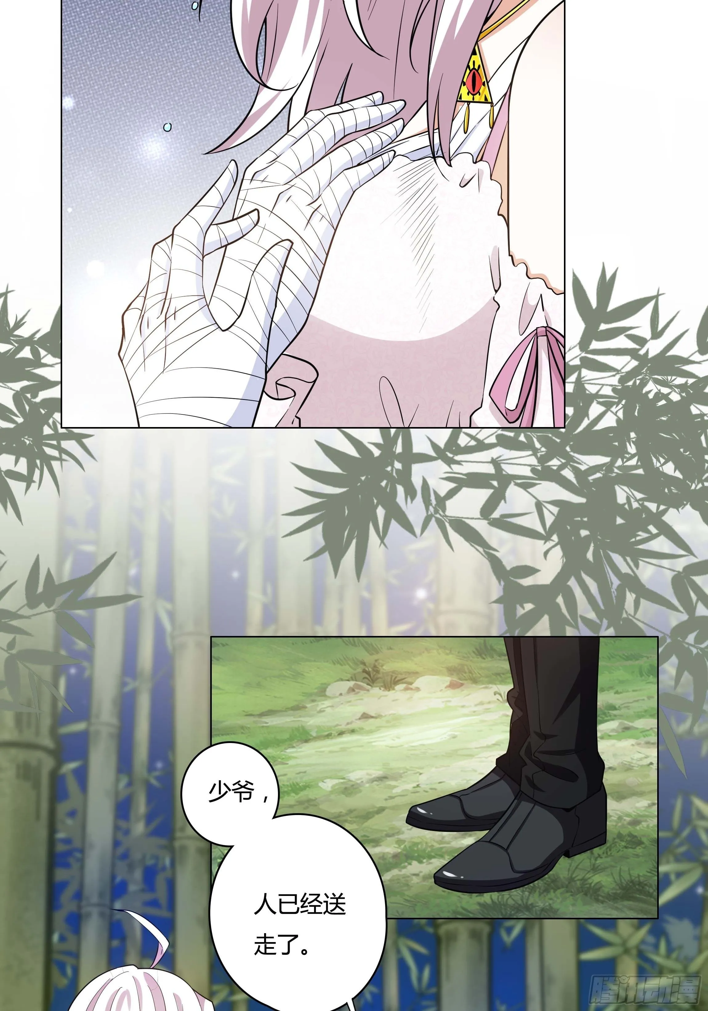 07话 告别时刻 第6页