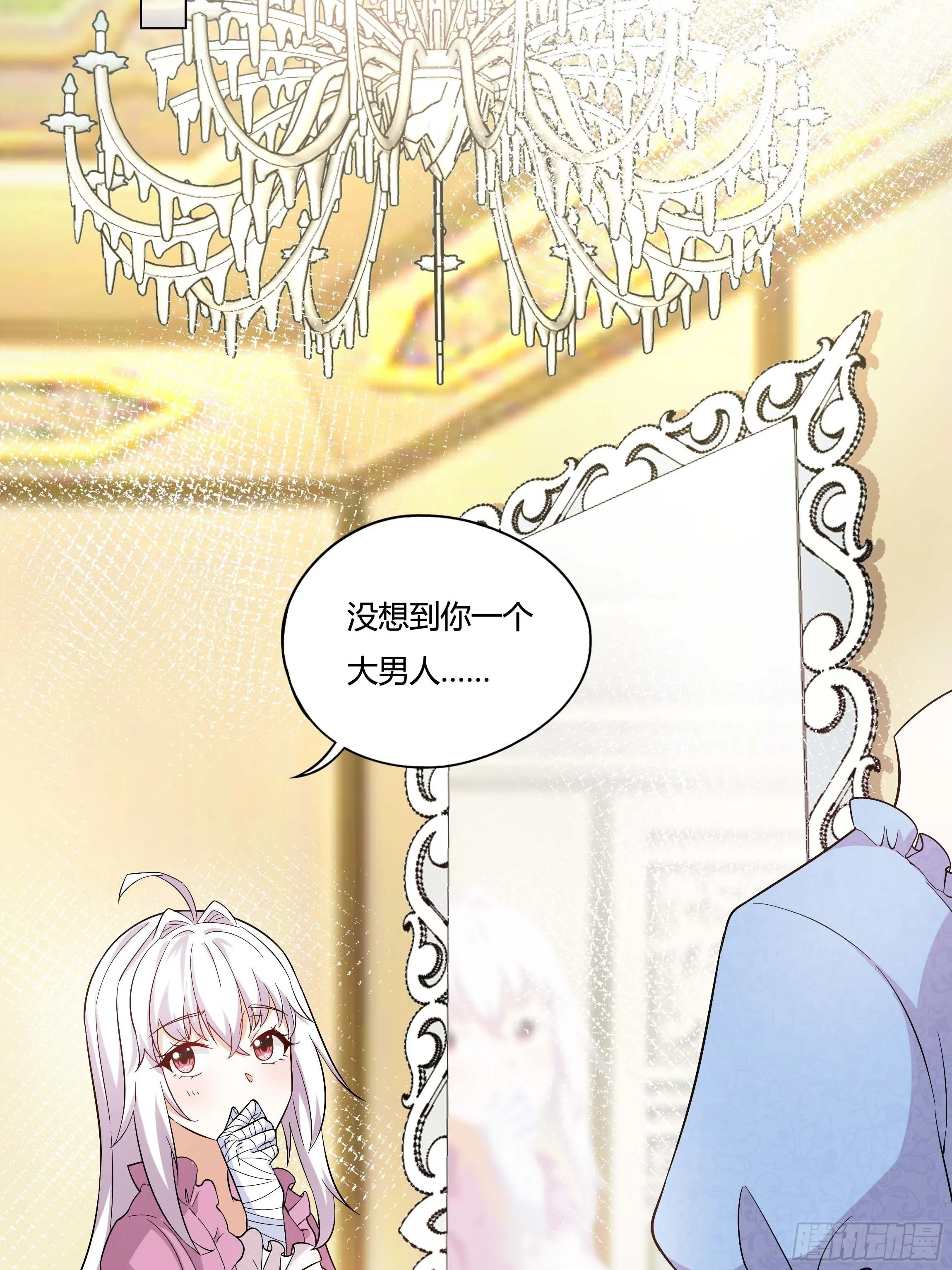 07话 告别时刻 第14页