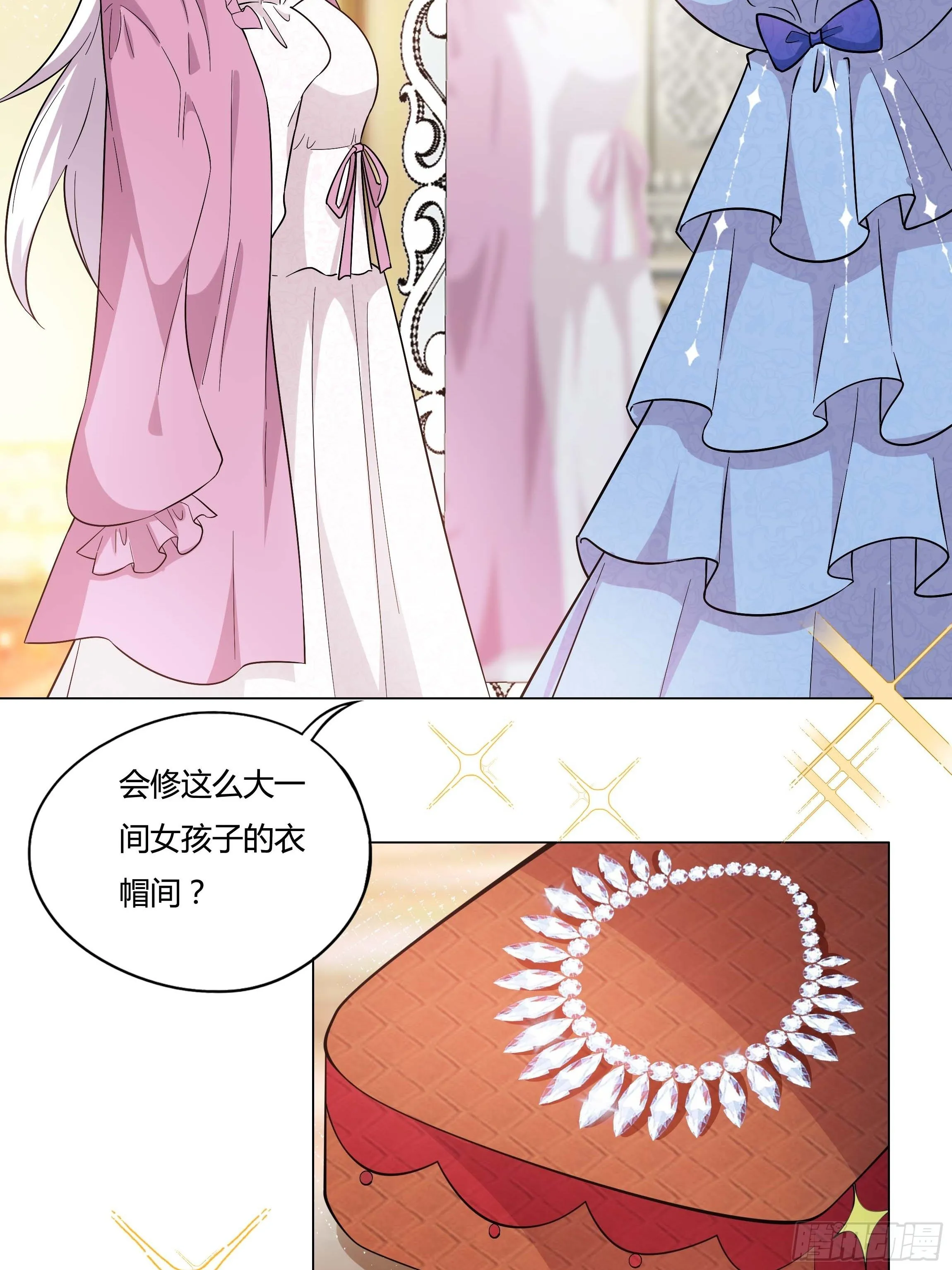 07话 告别时刻 第15页
