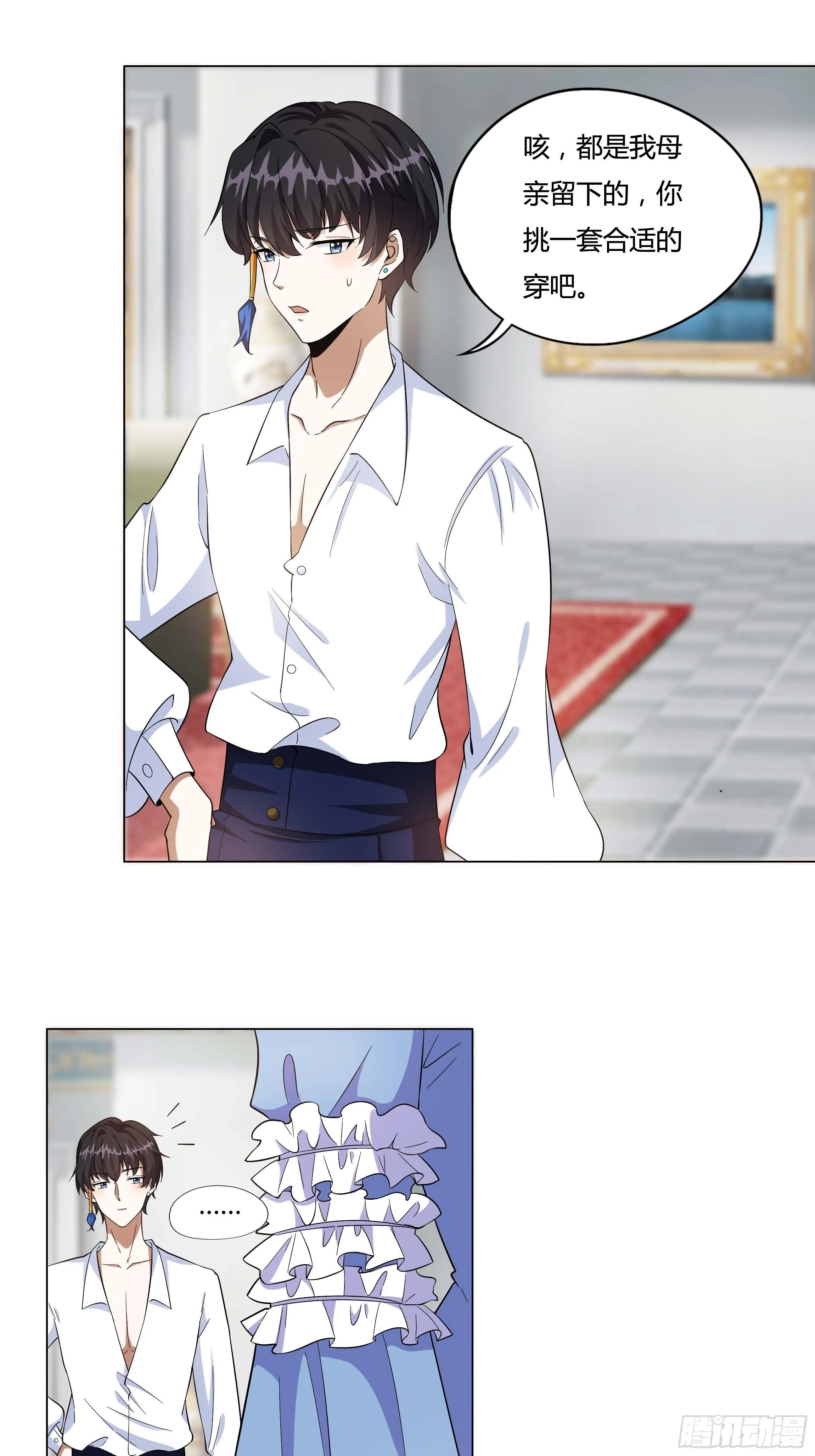 07话 告别时刻 第19页