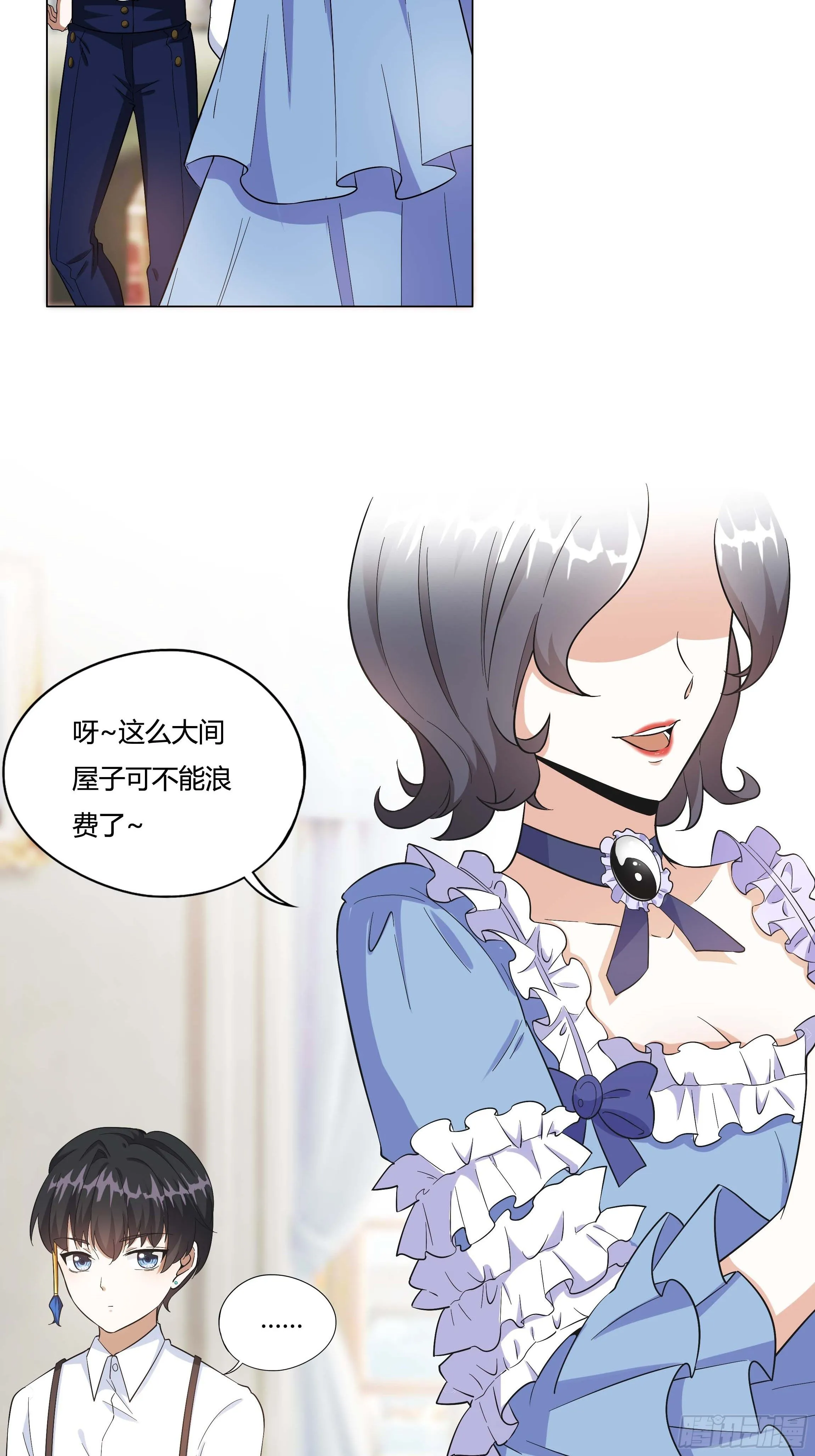 07话 告别时刻 第20页
