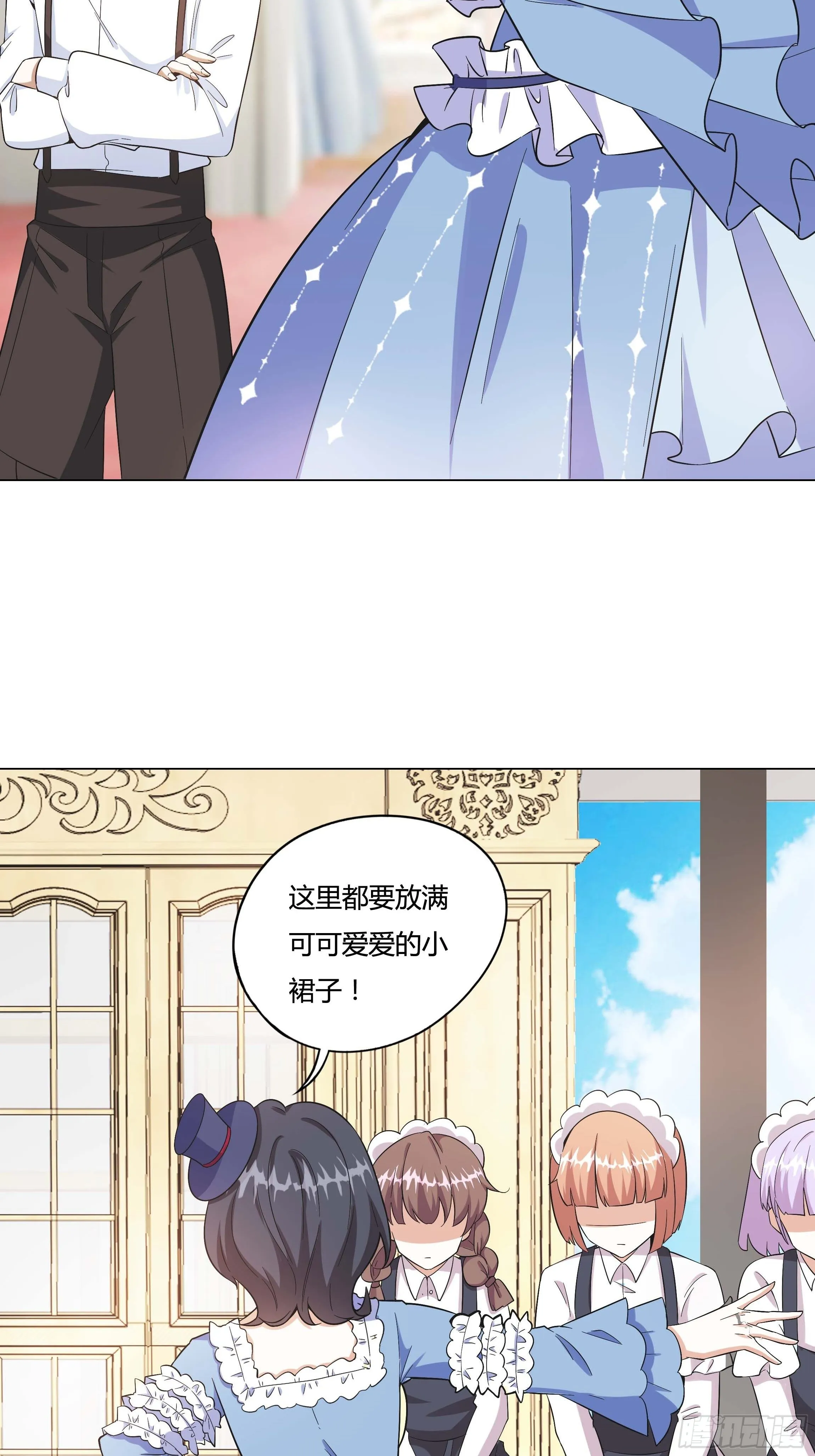 07话 告别时刻 第21页
