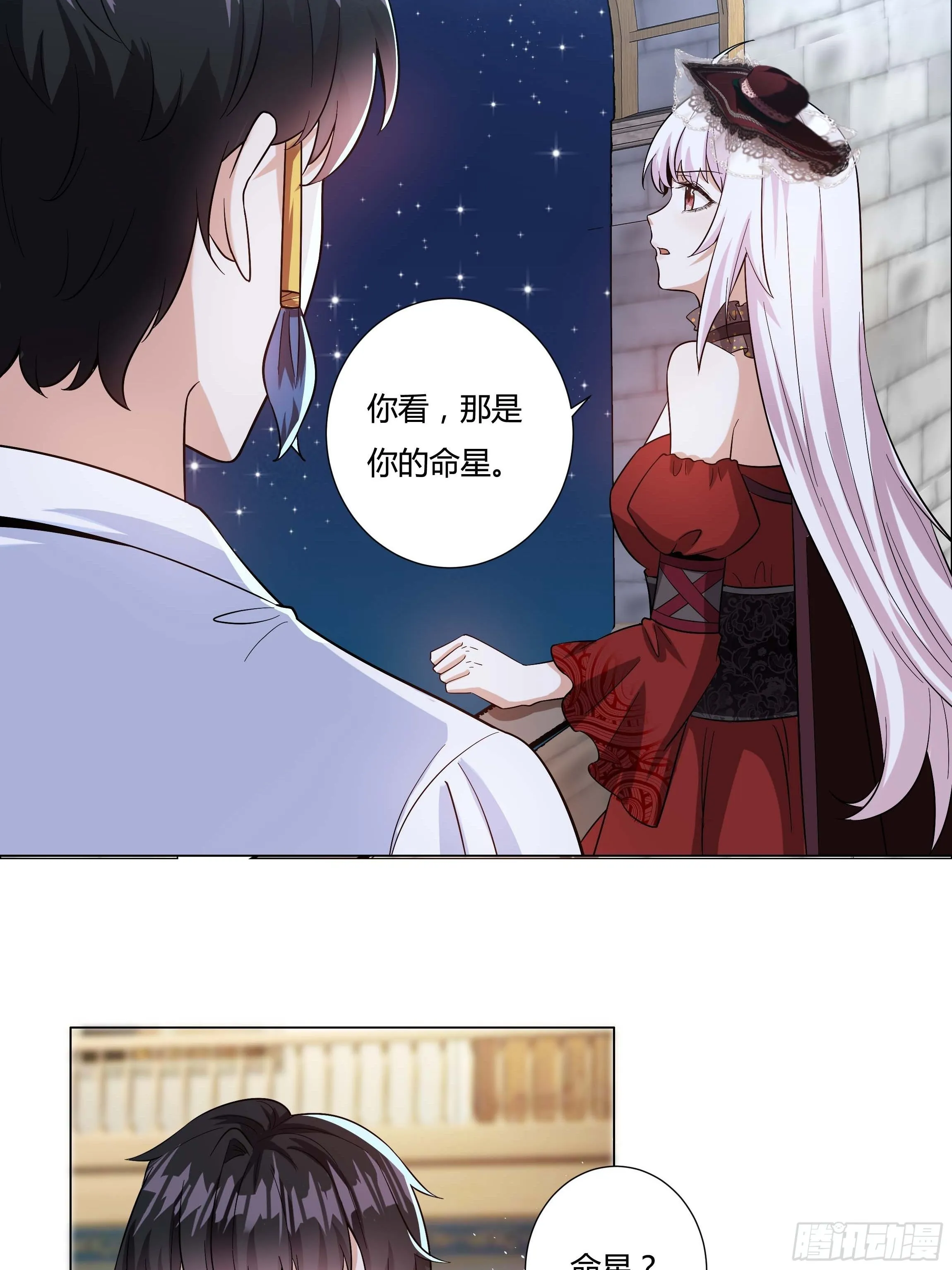 07话 告别时刻 第33页