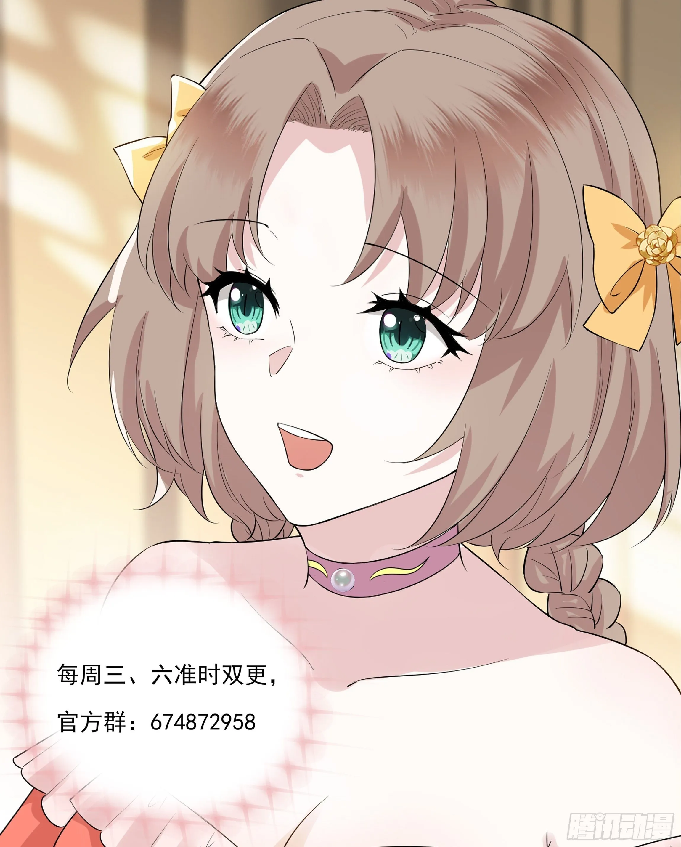 07话 告别时刻 第44页