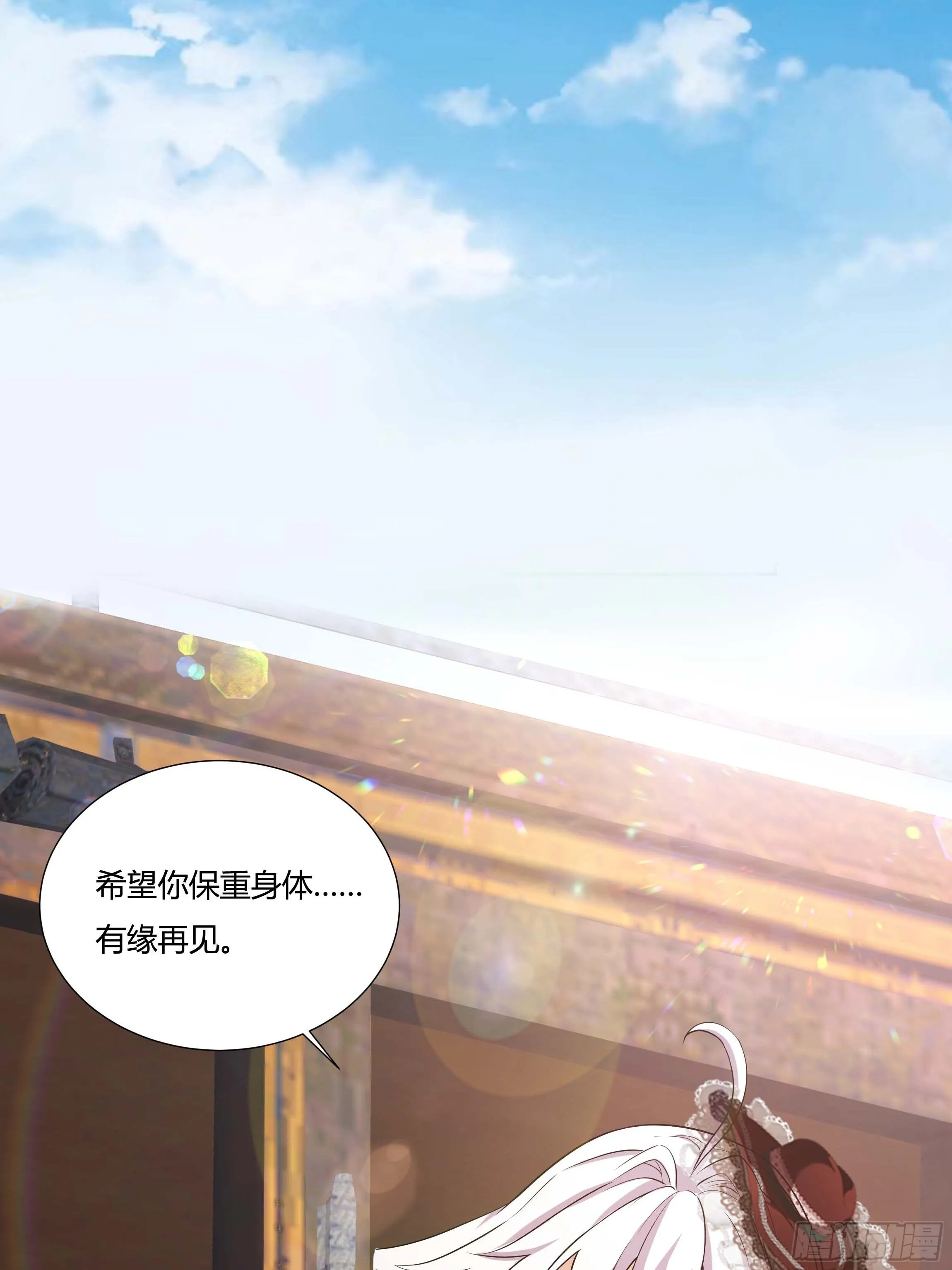 08话 礼拜堂血案 第7页