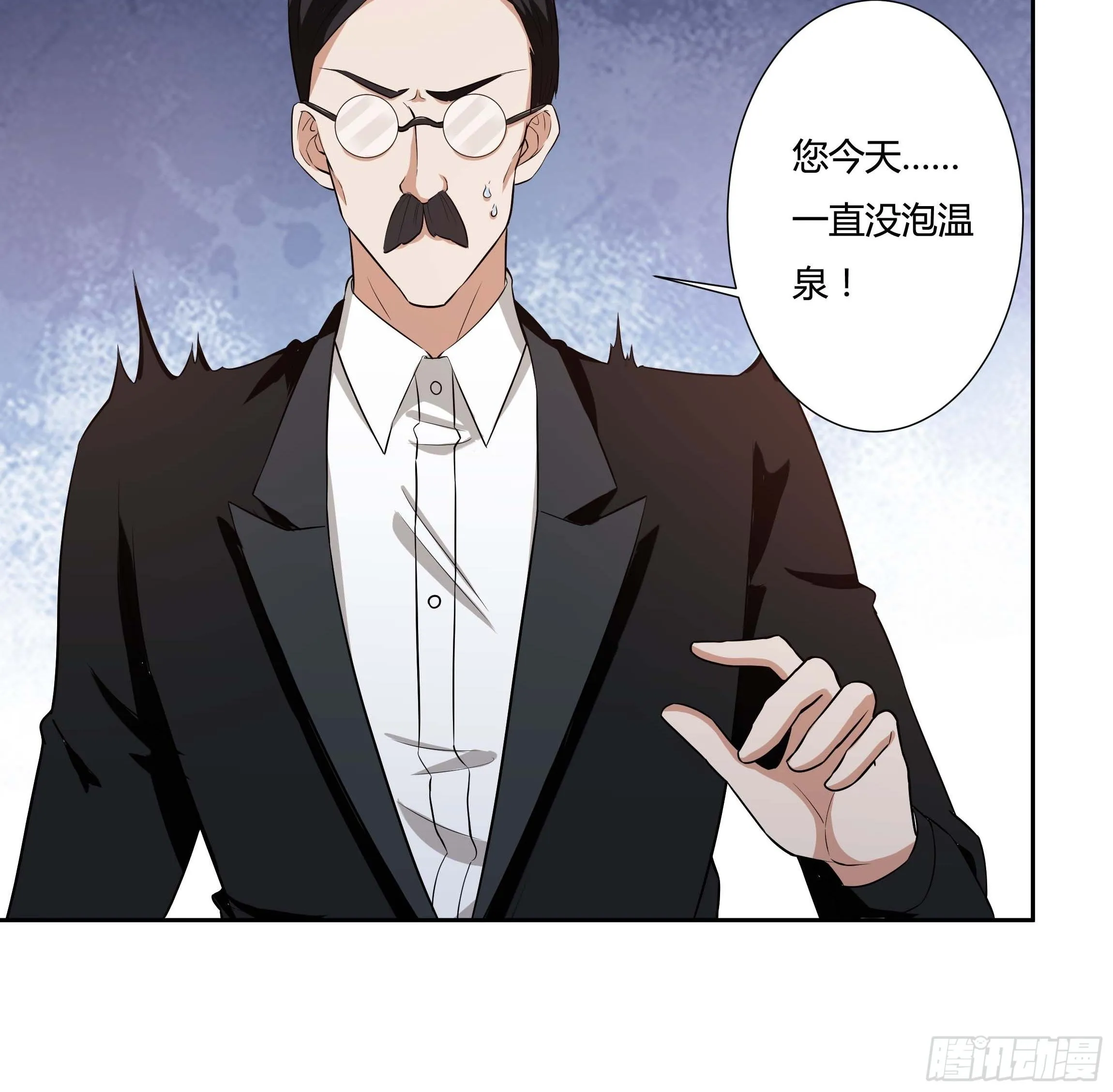 08话 礼拜堂血案 第10页