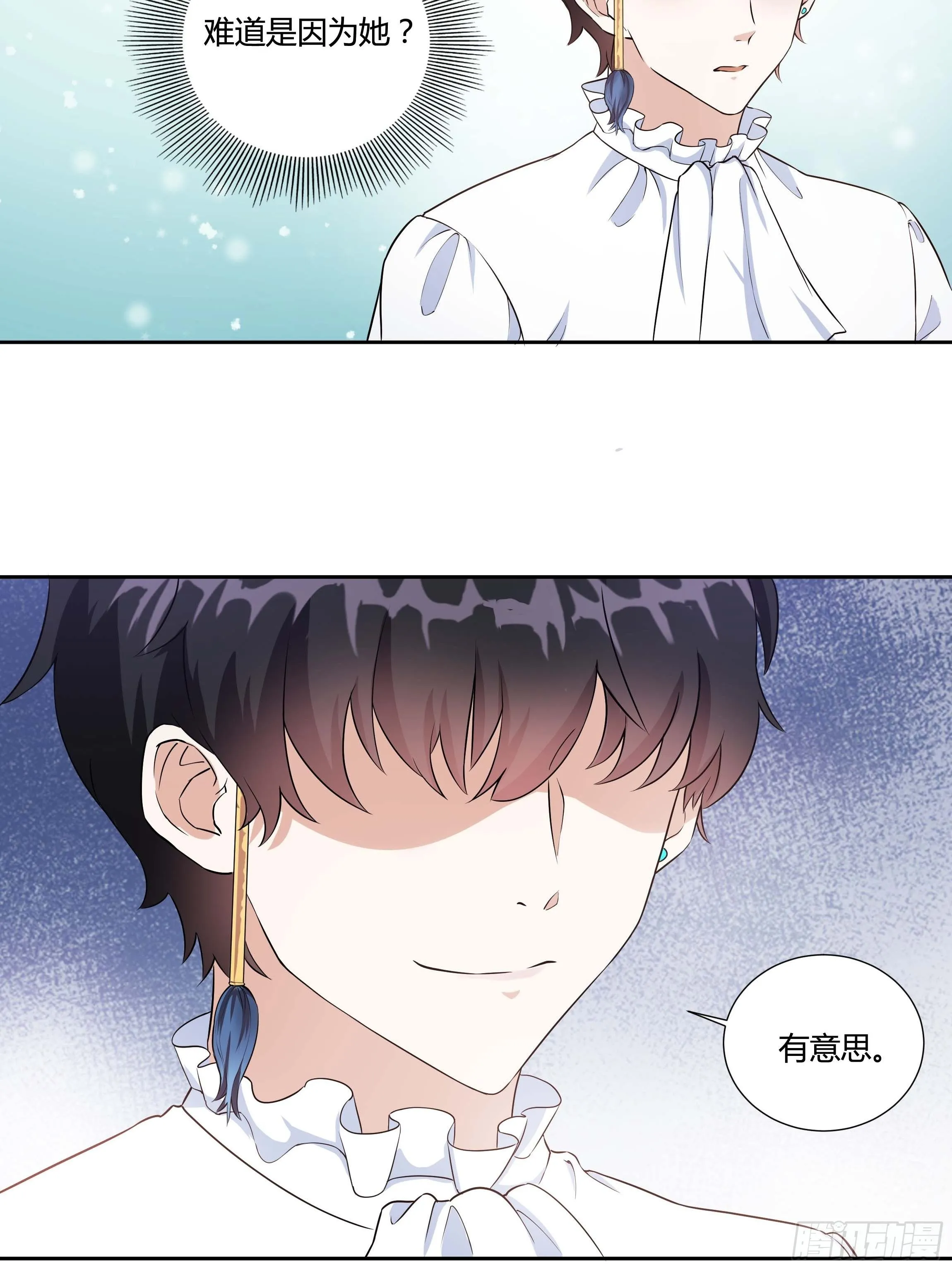 08话 礼拜堂血案 第14页