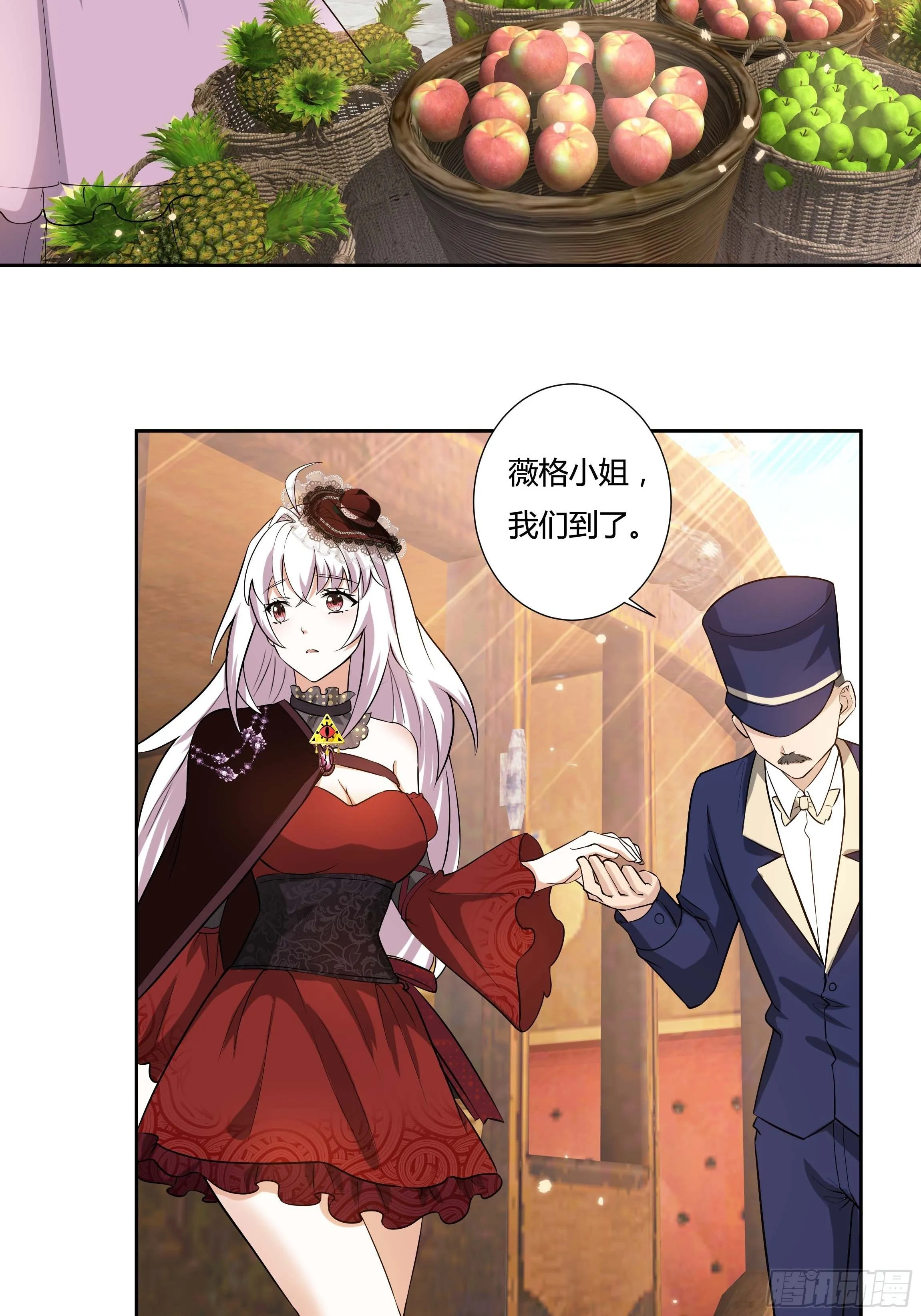 08话 礼拜堂血案 第27页