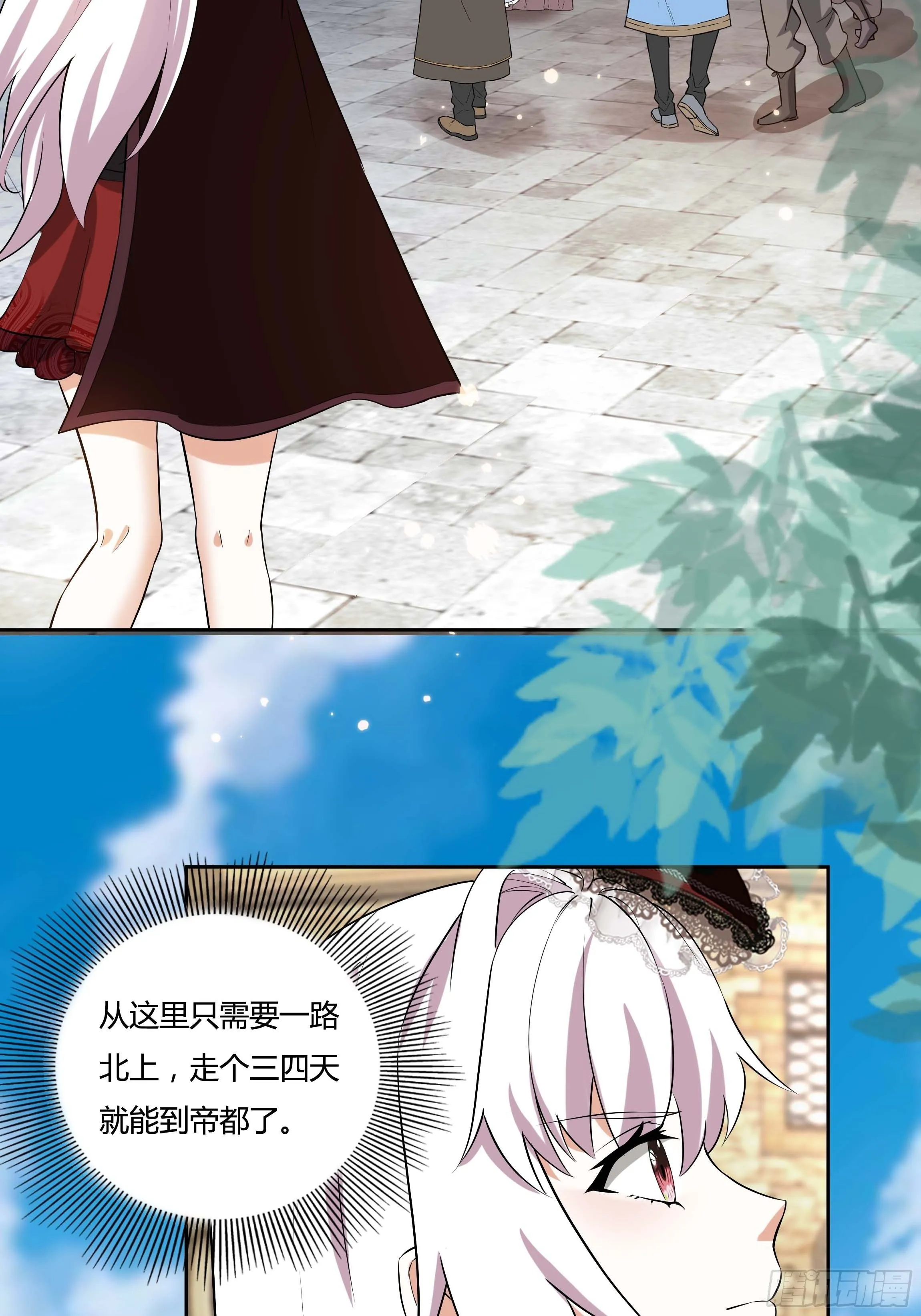 08话 礼拜堂血案 第30页