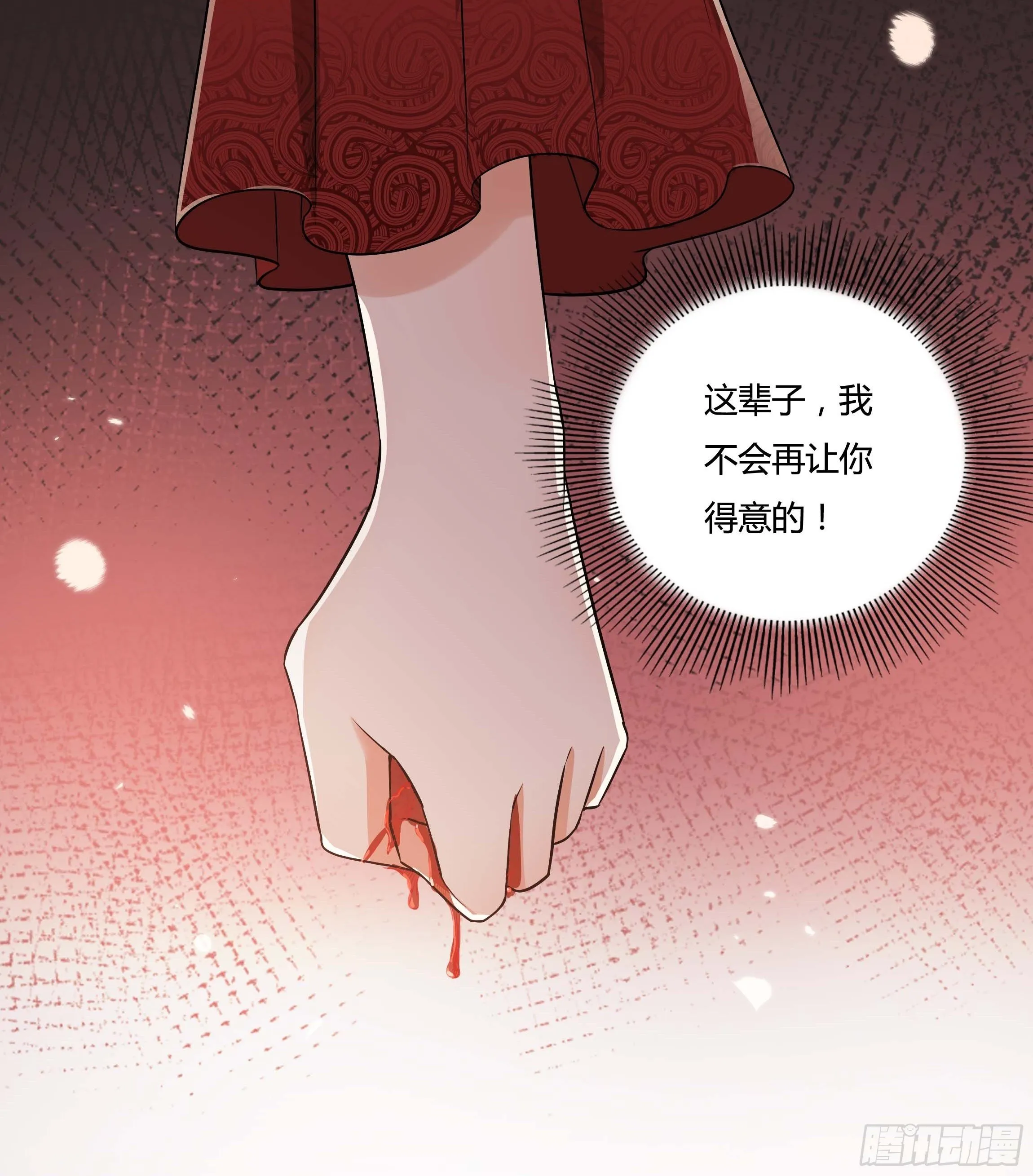 08话 礼拜堂血案 第46页