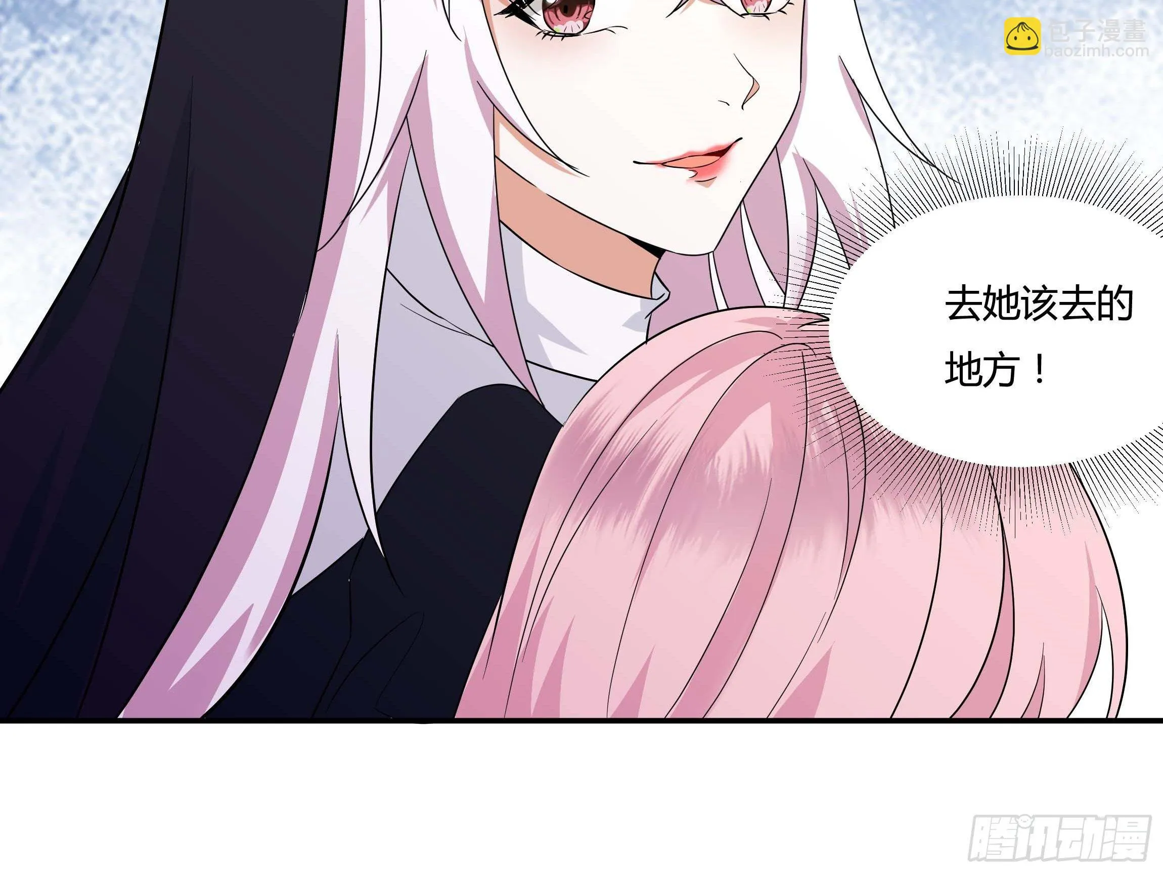 10话 酒中被下药？！ 第50页