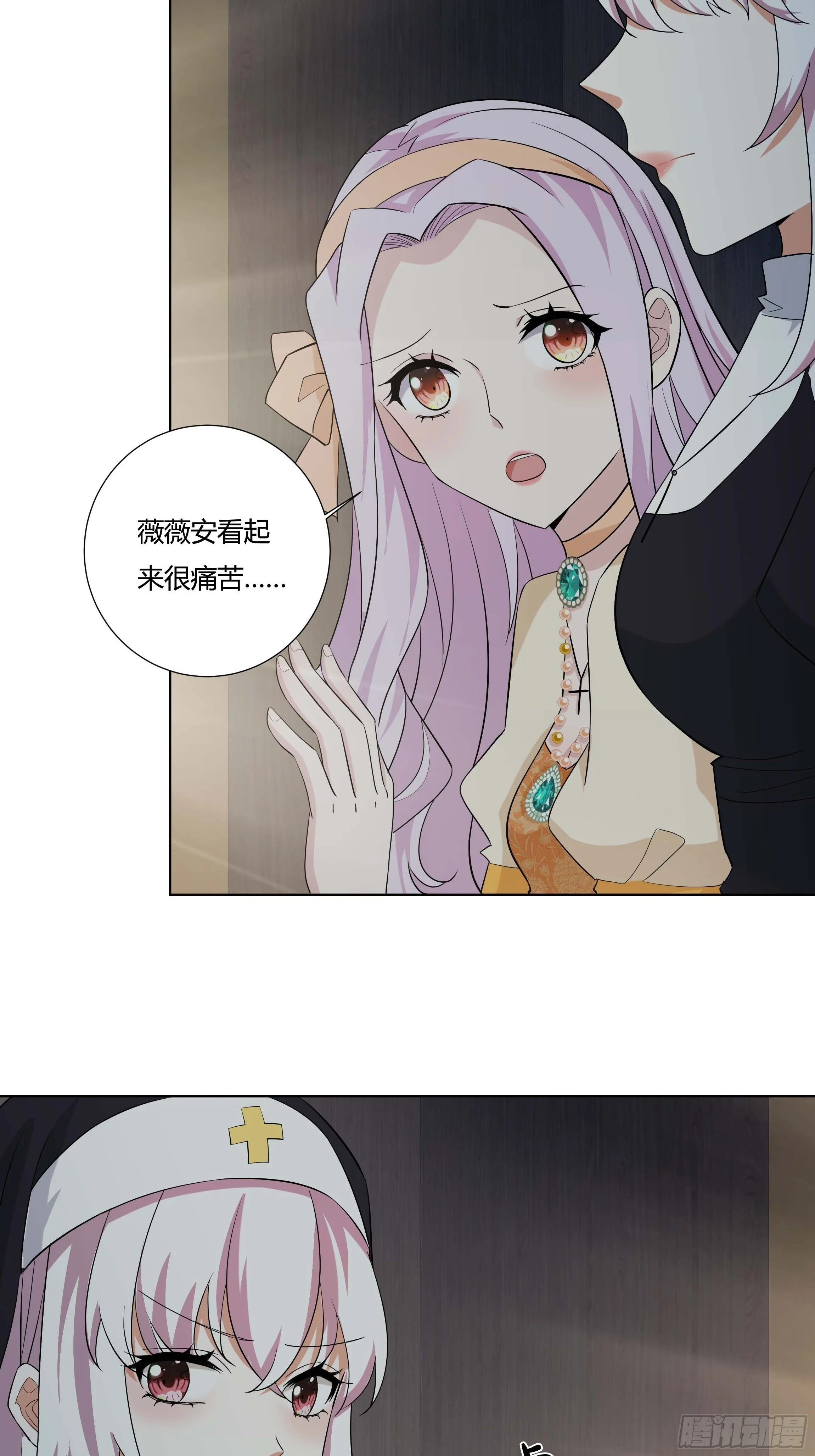 11话 血案的真相！ 第7页