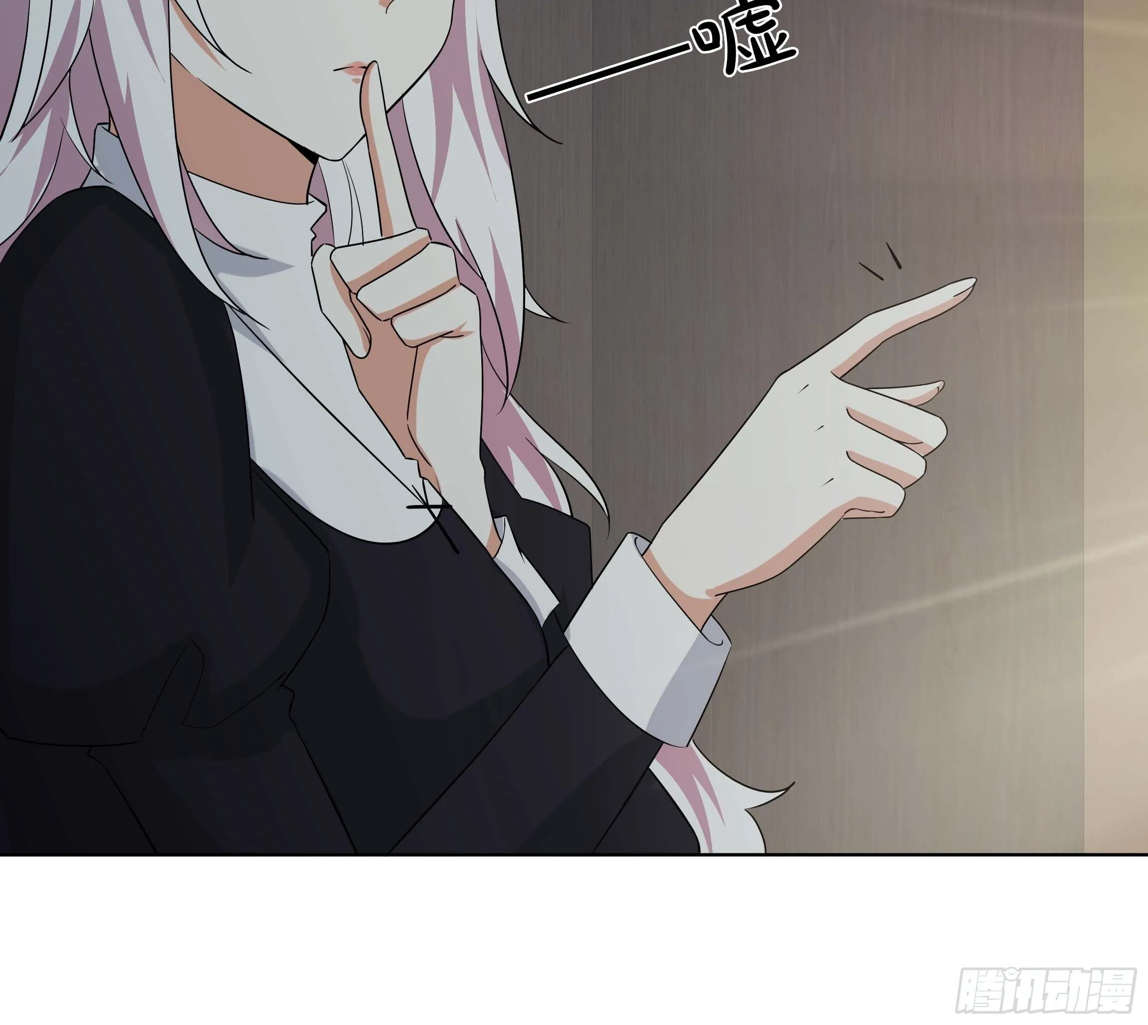 11话 血案的真相！ 第8页