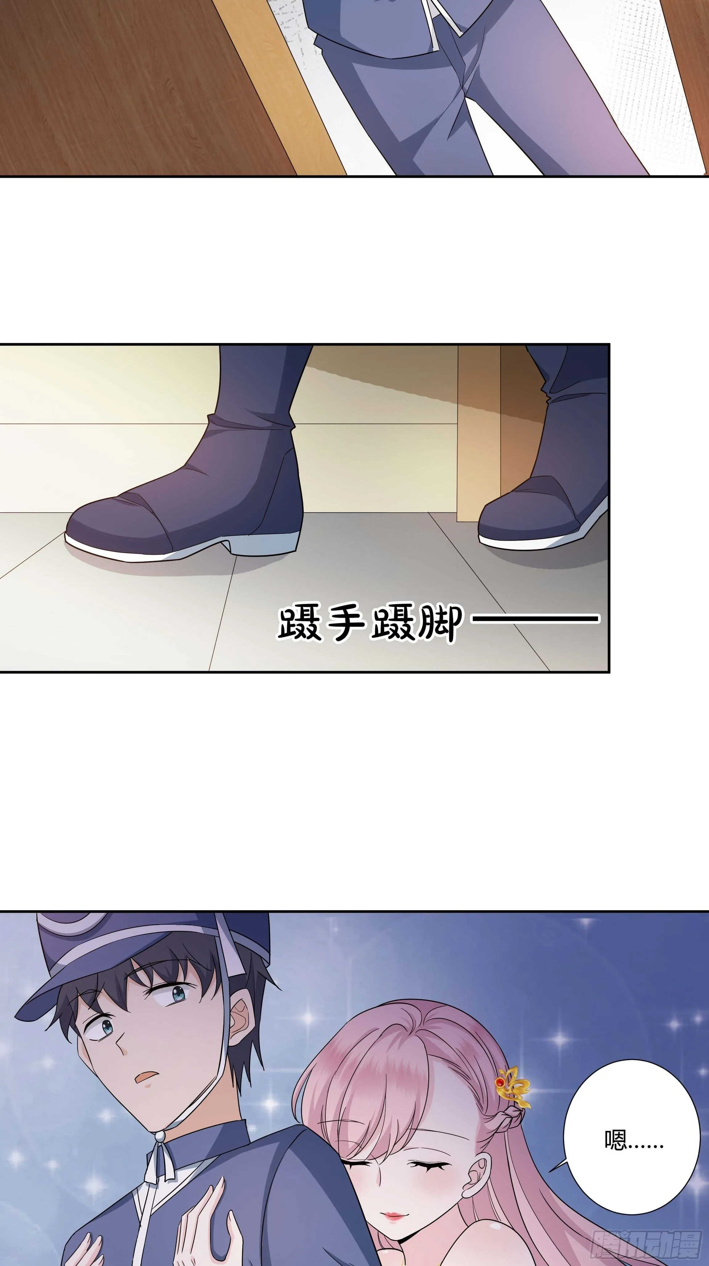 11话 血案的真相！ 第10页