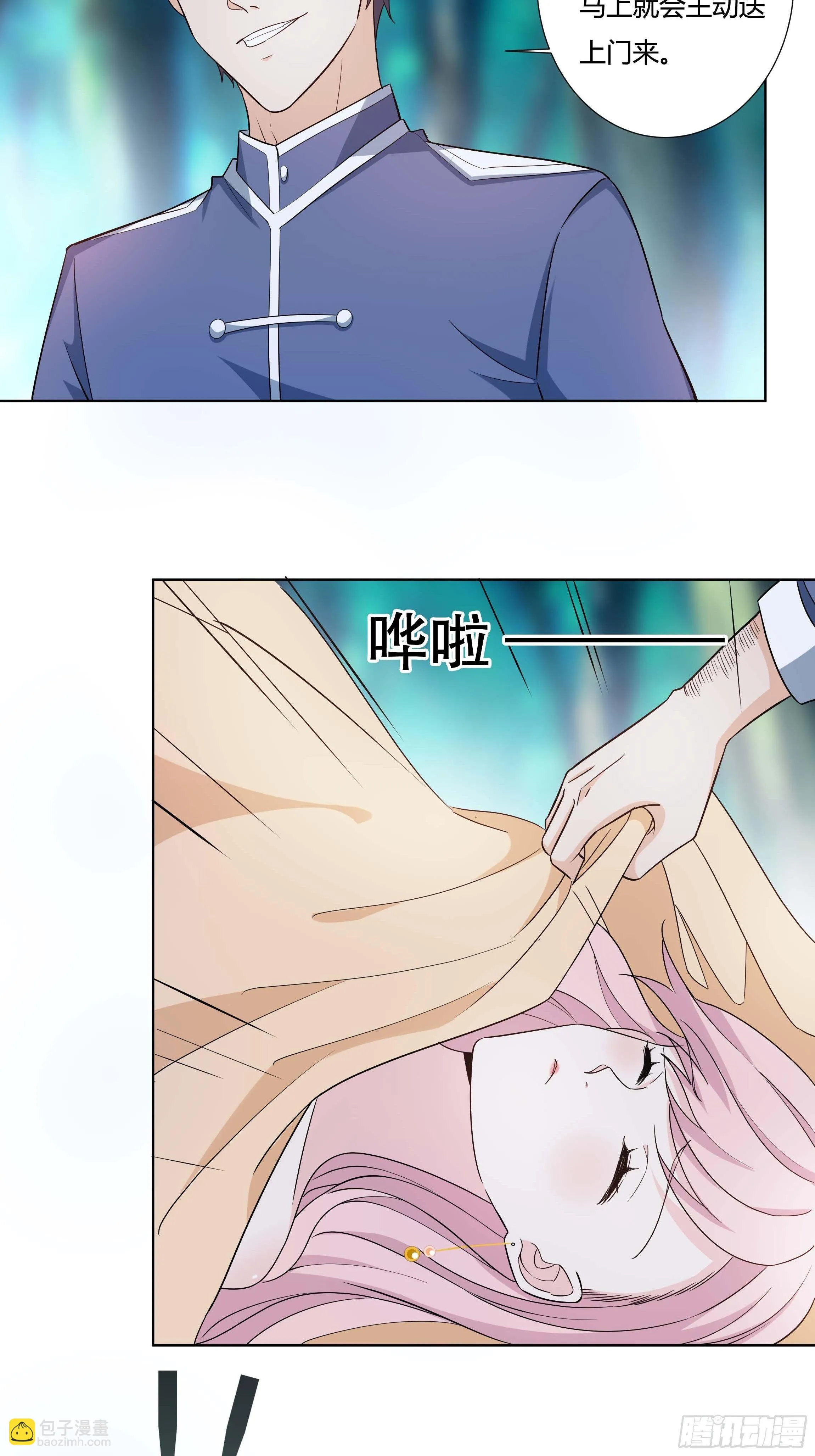 11话 血案的真相！ 第29页