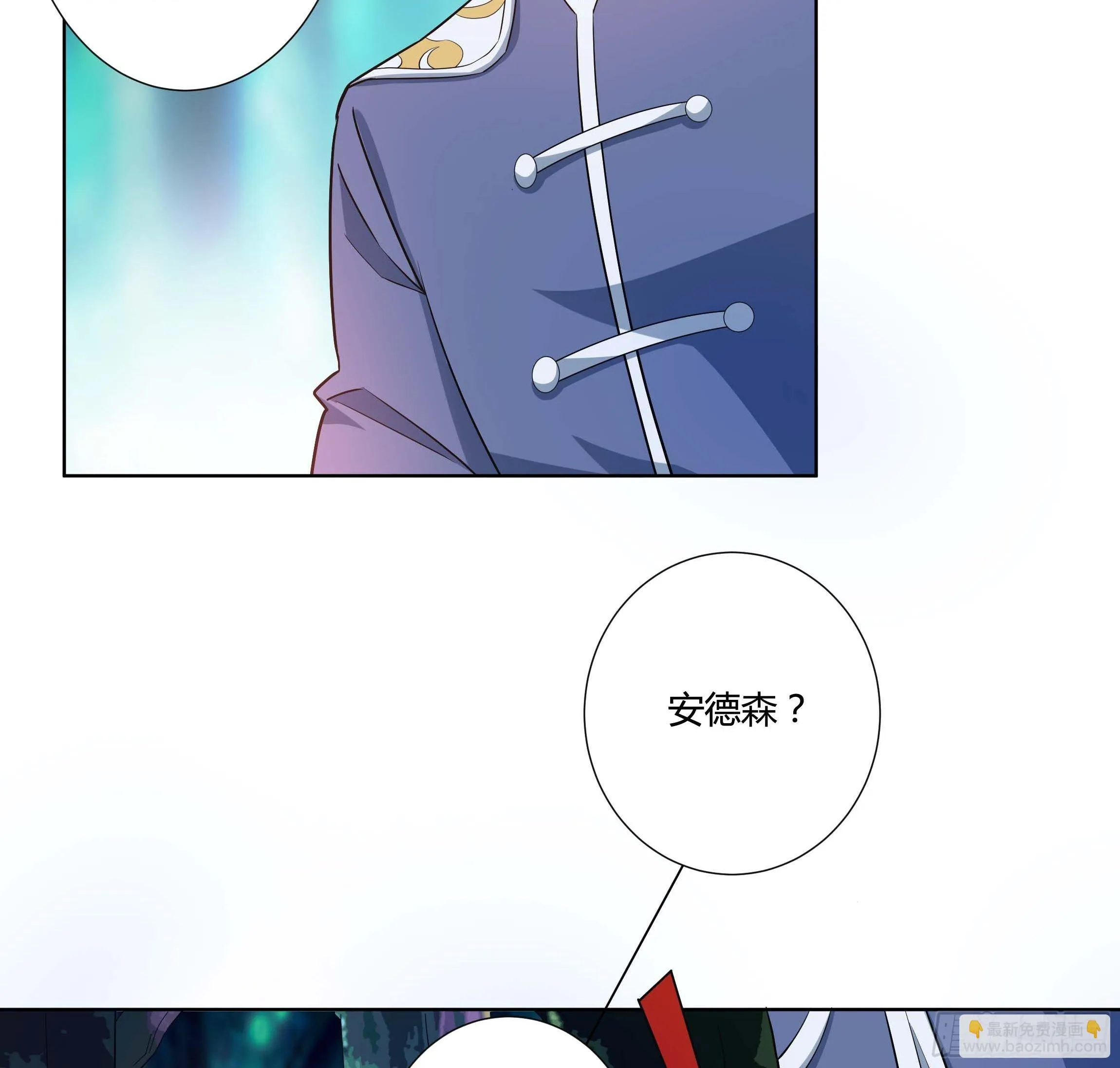11话 血案的真相！ 第31页