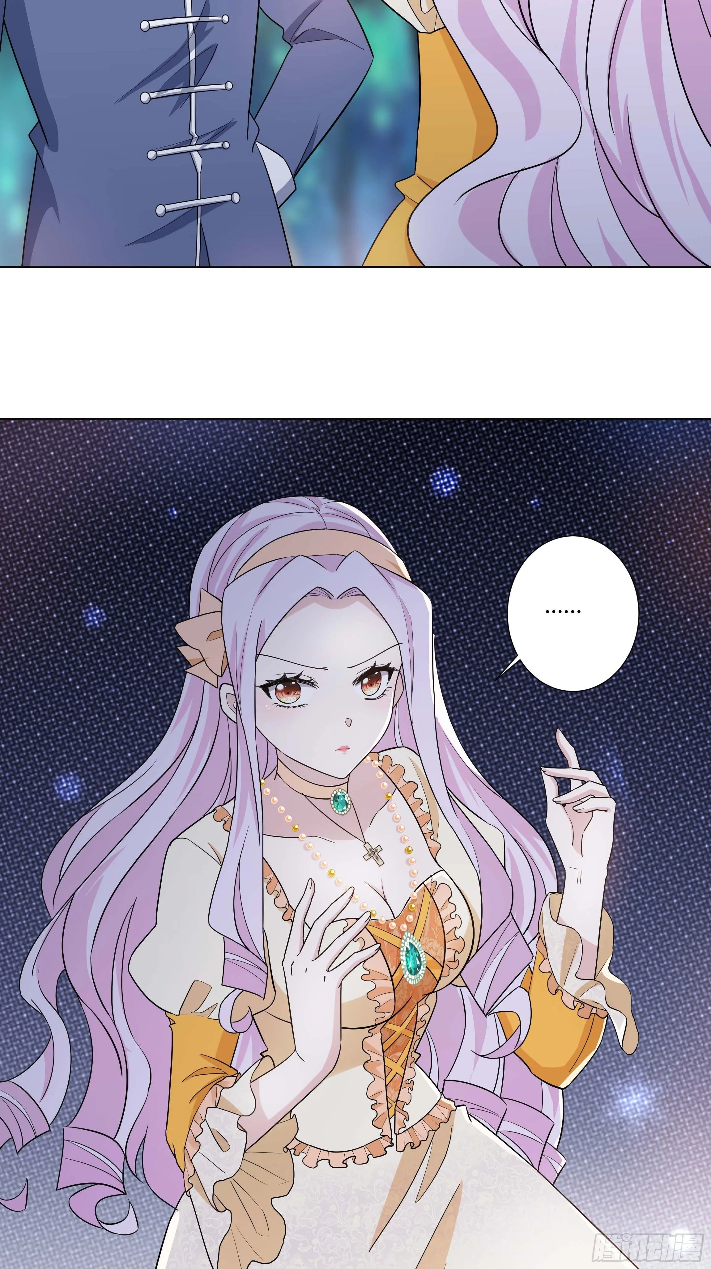 12话 呵，蠢货！ 第7页
