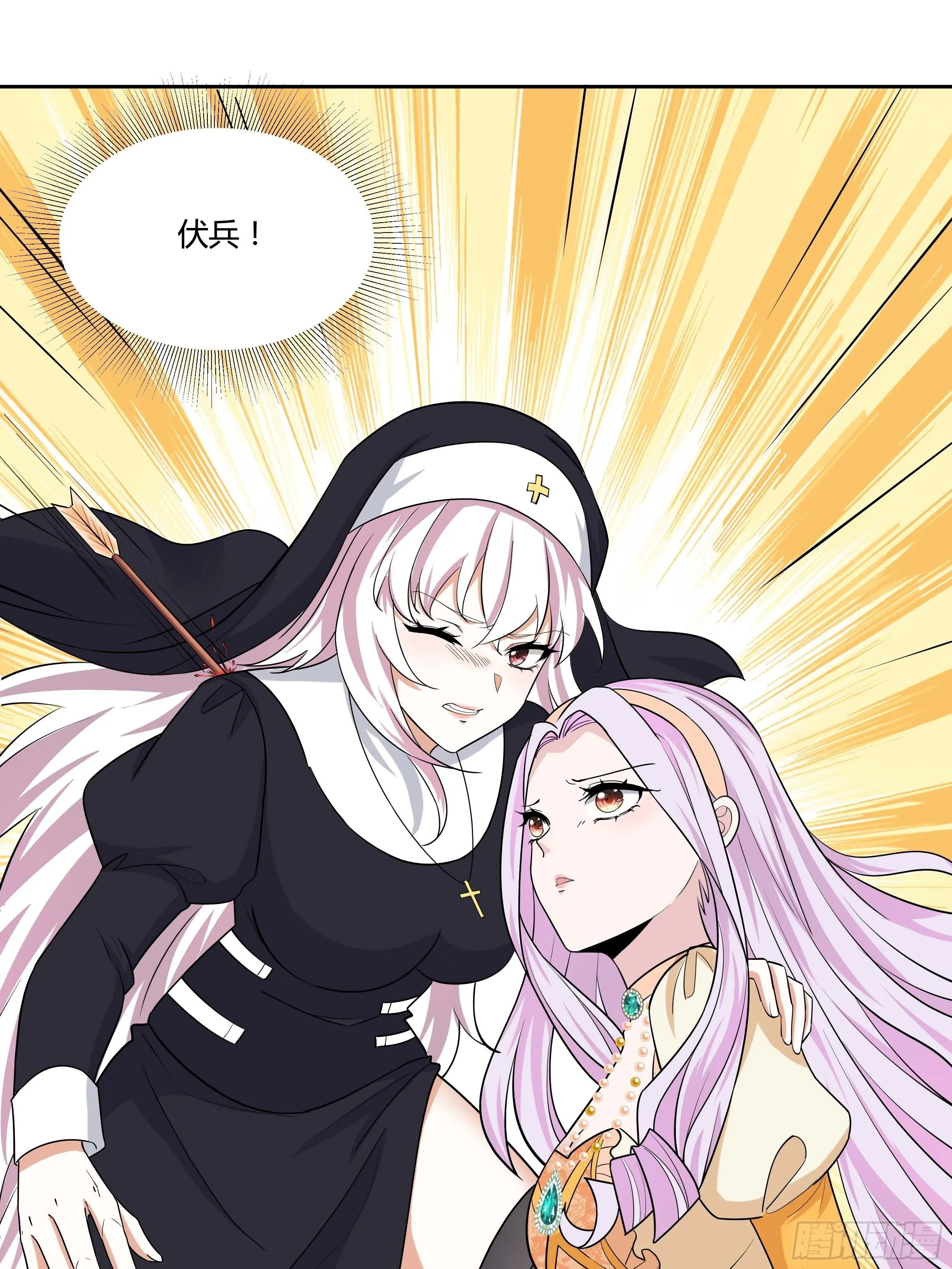 12话 呵，蠢货！ 第19页