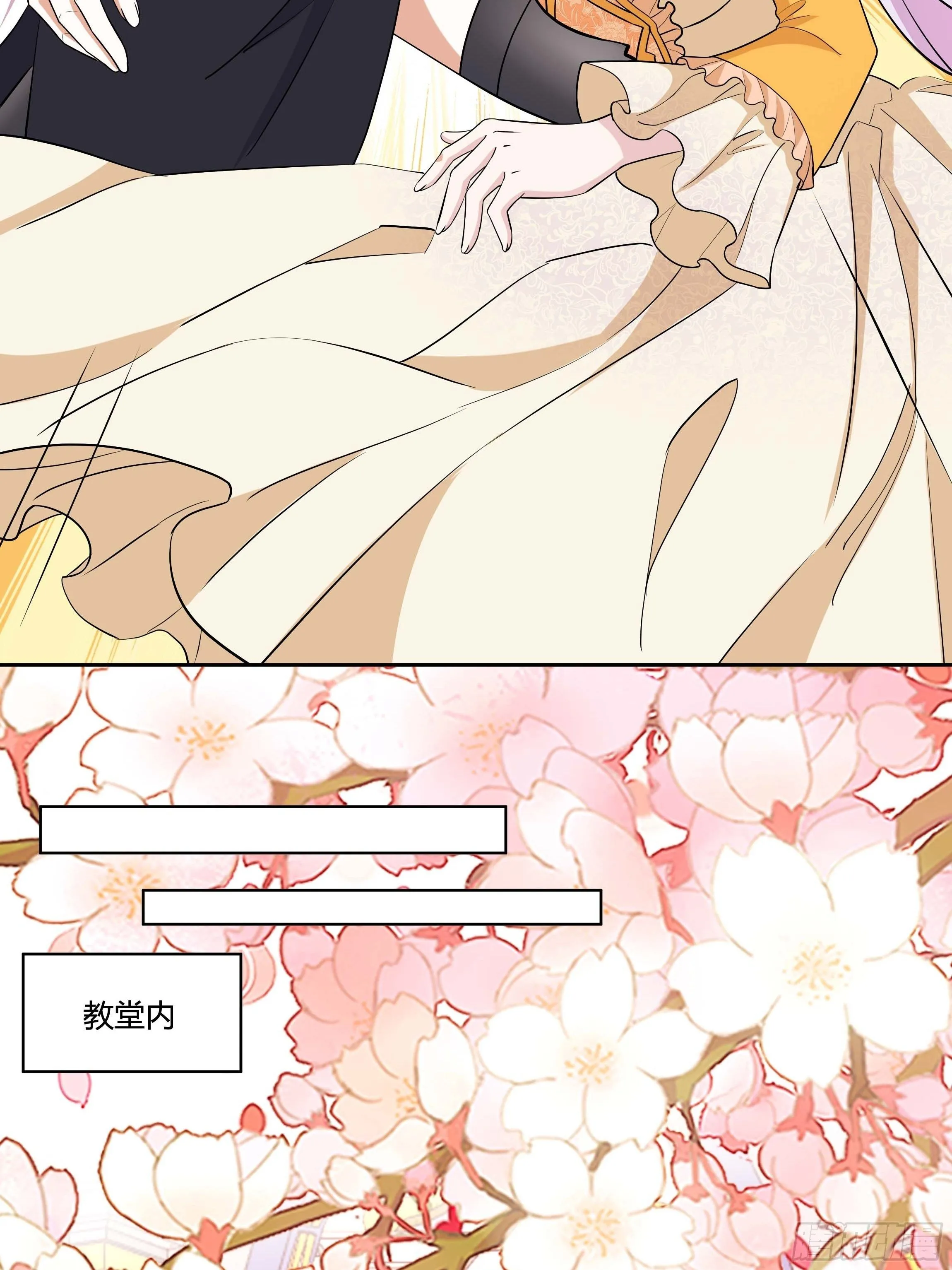 12话 呵，蠢货！ 第20页