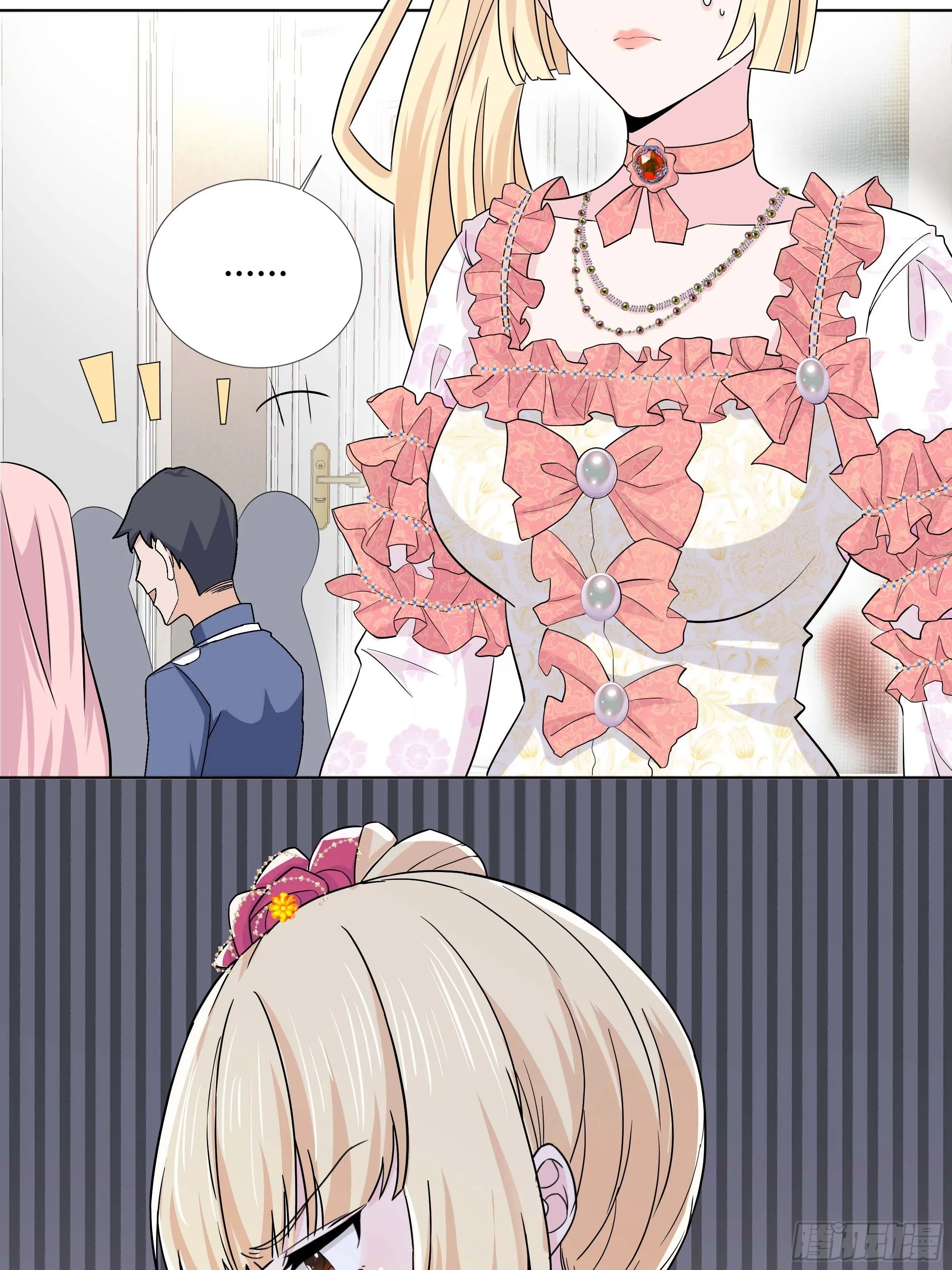 12话 呵，蠢货！ 第23页