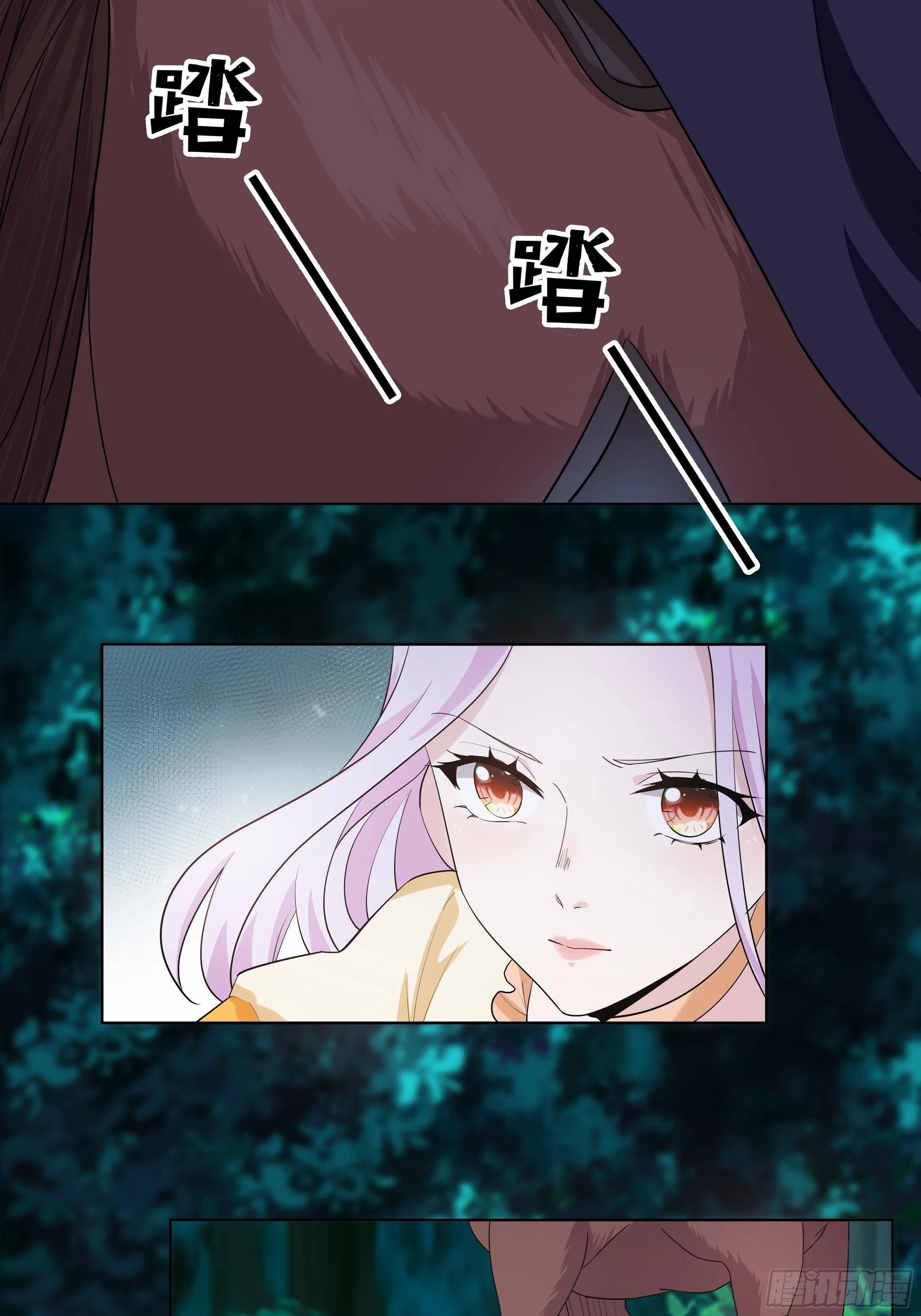 13话 玫瑰骑士杰兰特 第23页