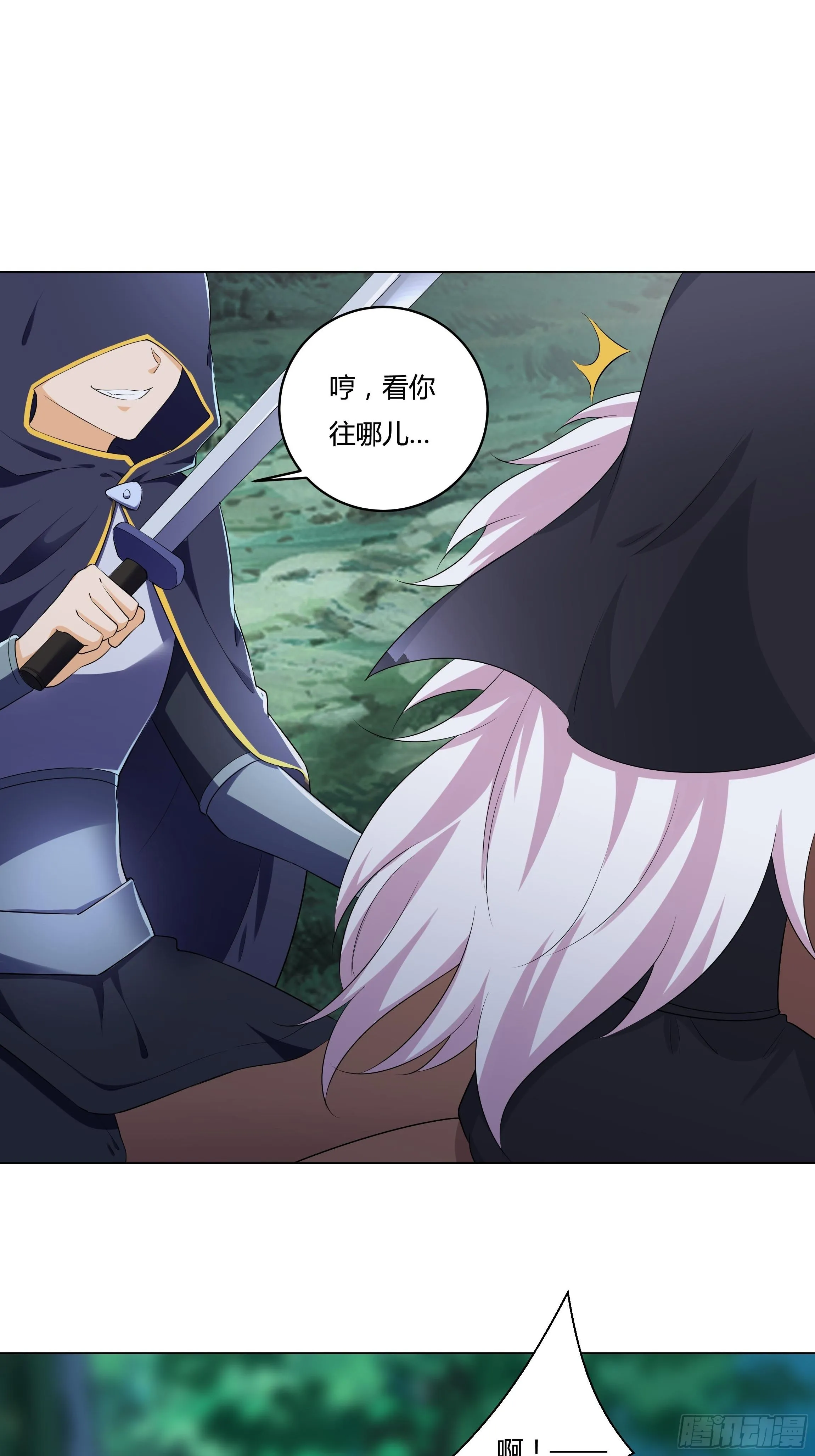 13话 玫瑰骑士杰兰特 第42页
