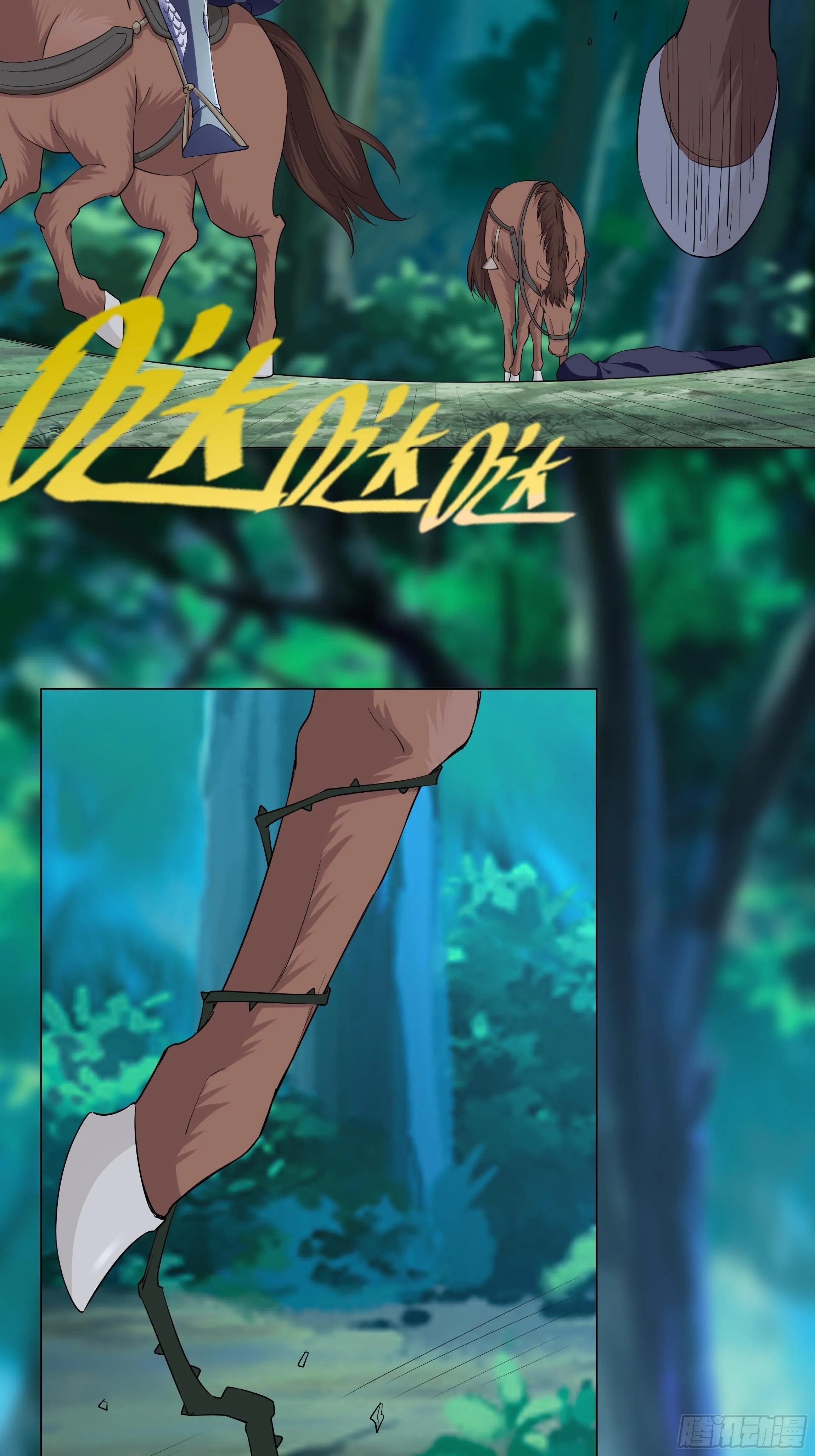 13话 玫瑰骑士杰兰特 第44页