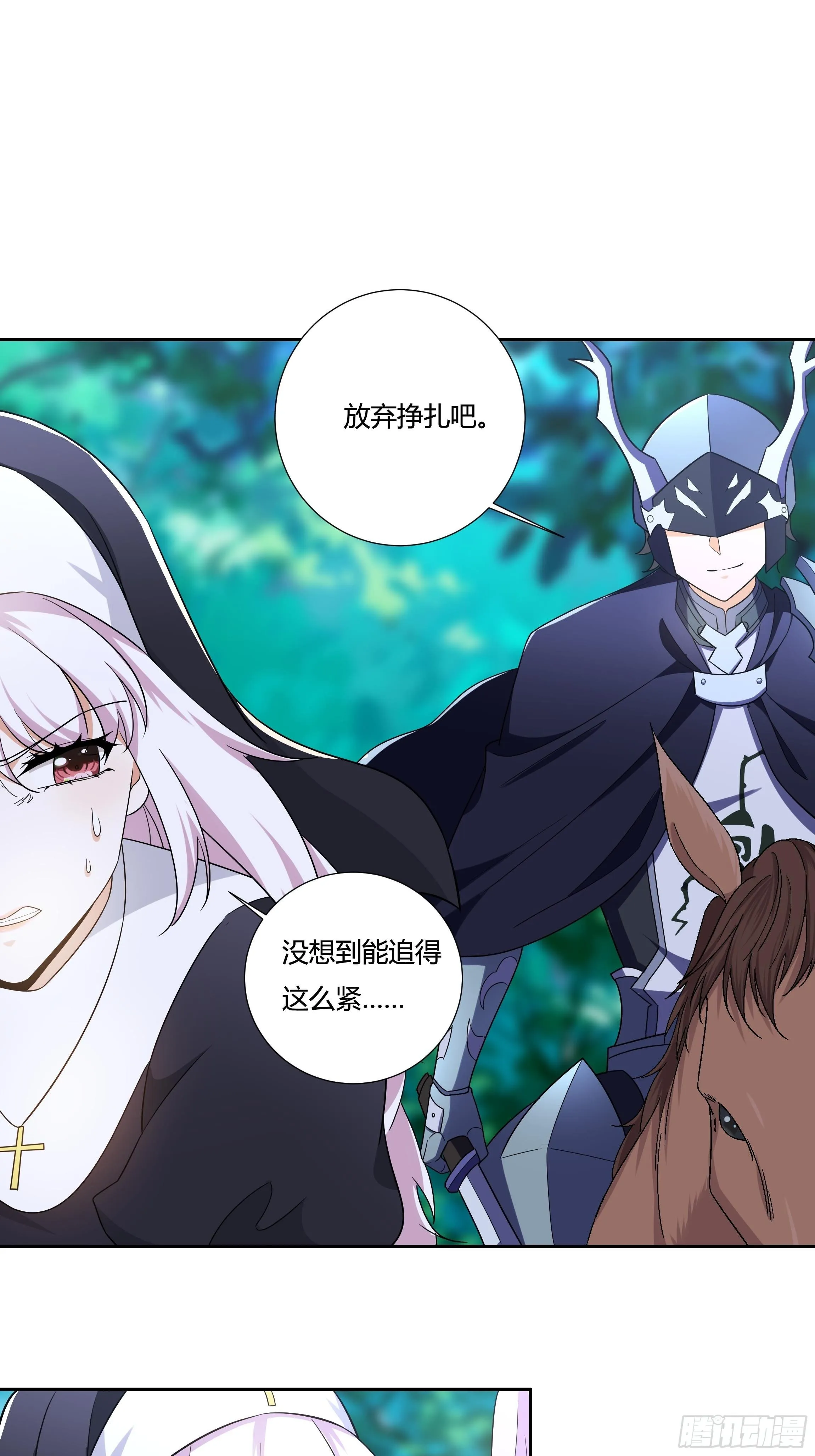 13话 玫瑰骑士杰兰特 第48页