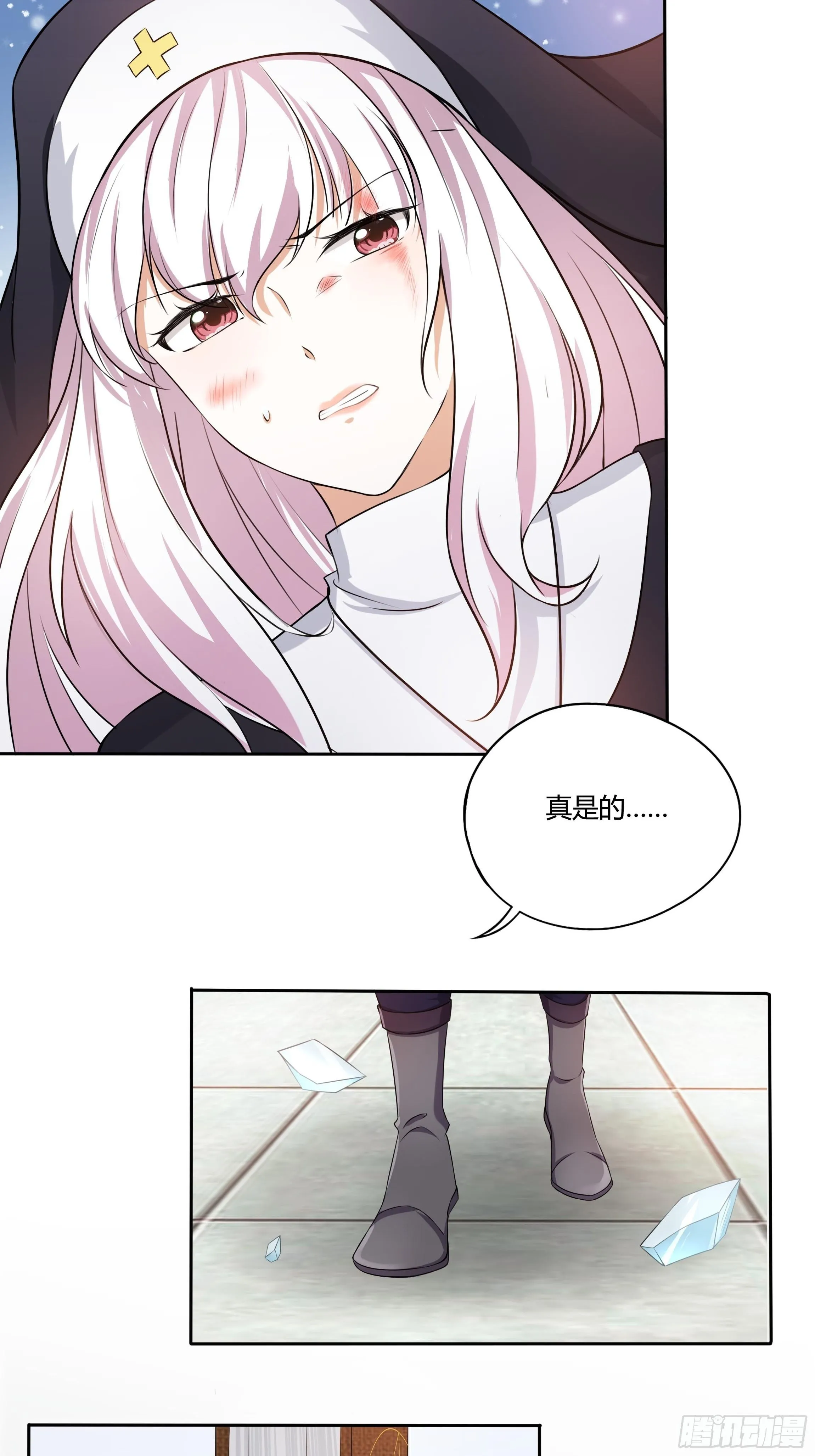 13话 玫瑰骑士杰兰特 第56页