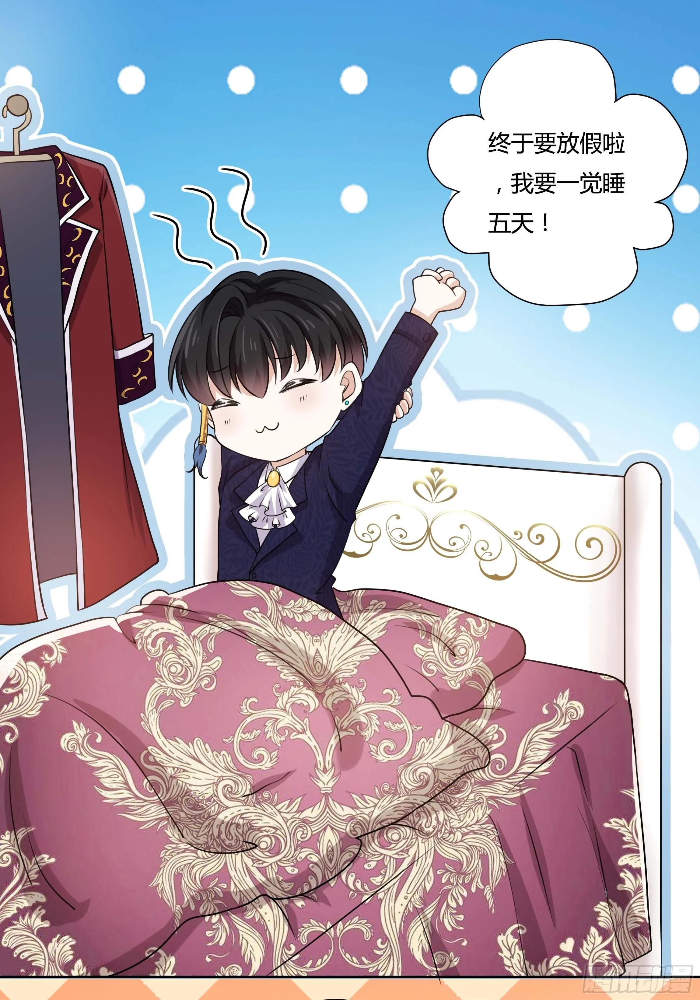 13话 玫瑰骑士杰兰特 第59页