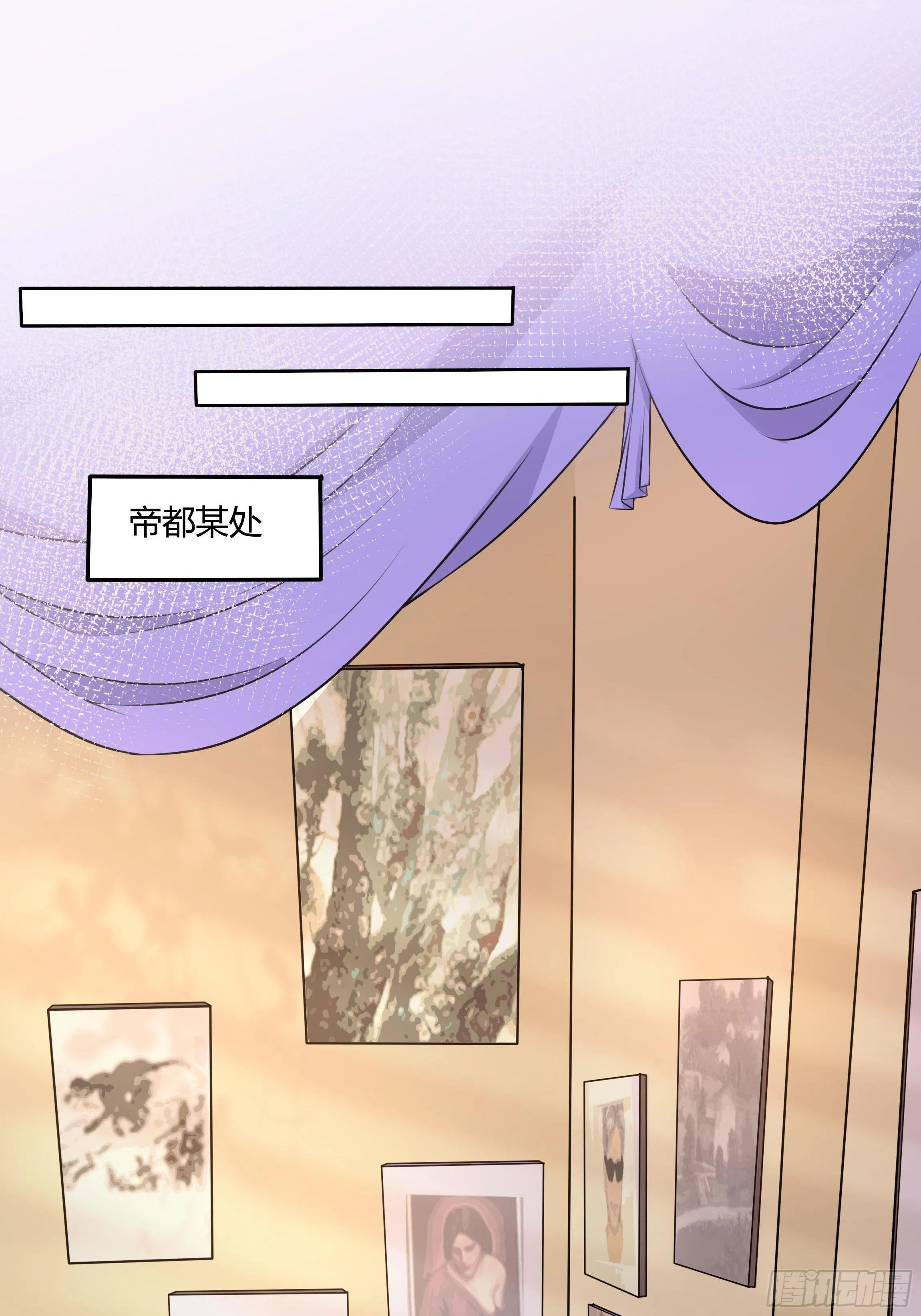 15话 打的就是你！ 第24页
