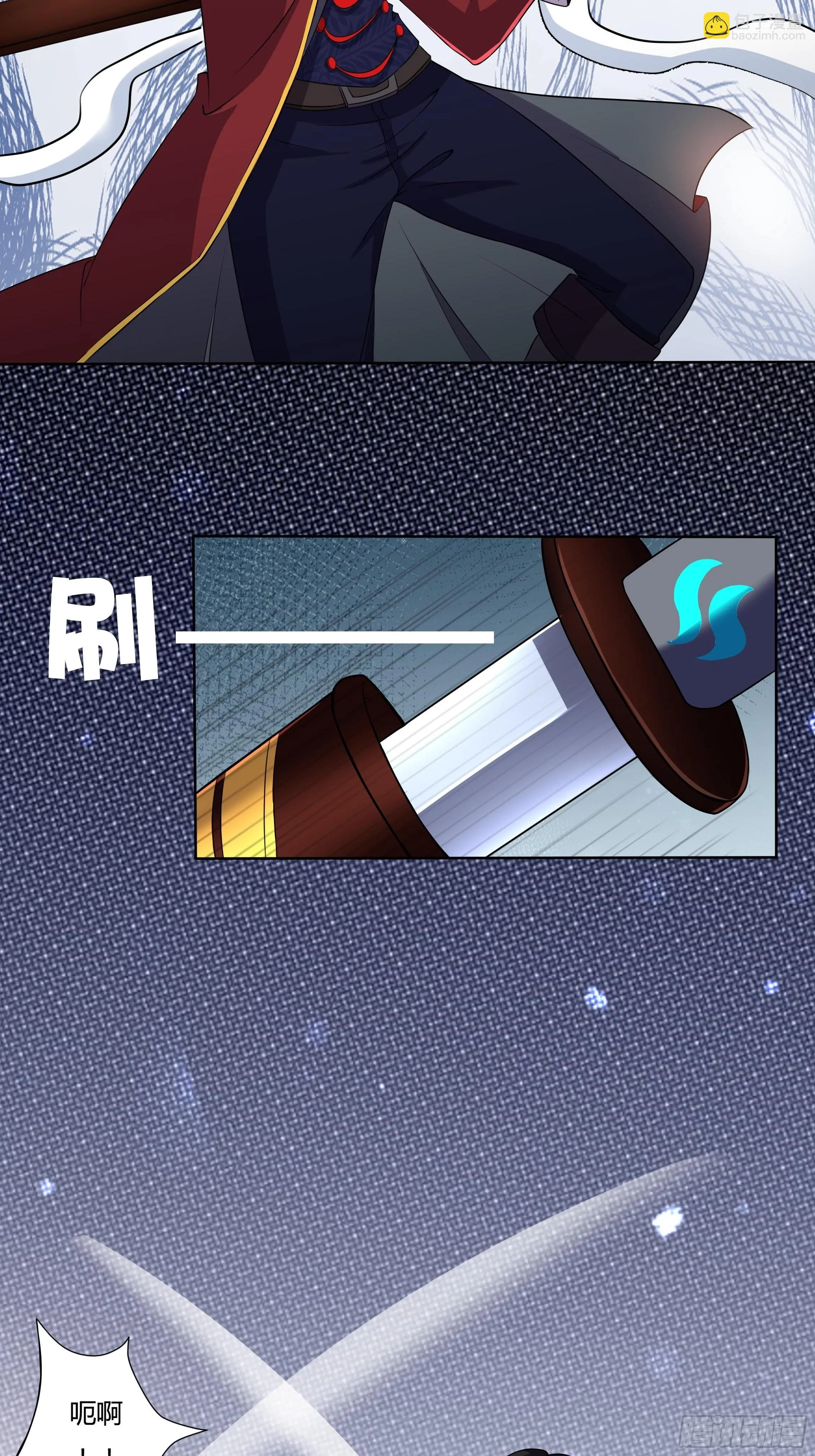 14话 这是？姐…姐夫？！ 第11页