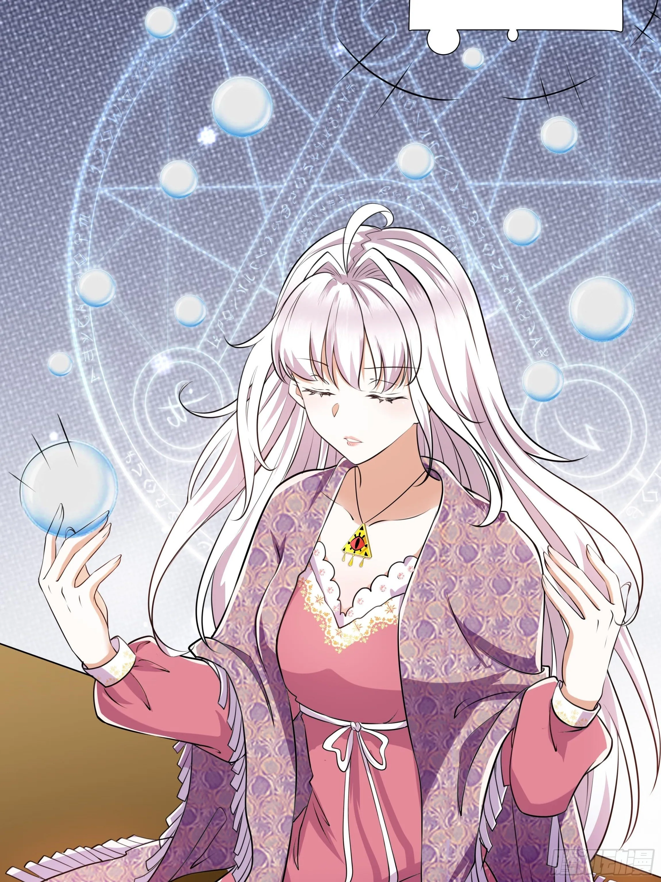 18话 神秘人？ 第7页