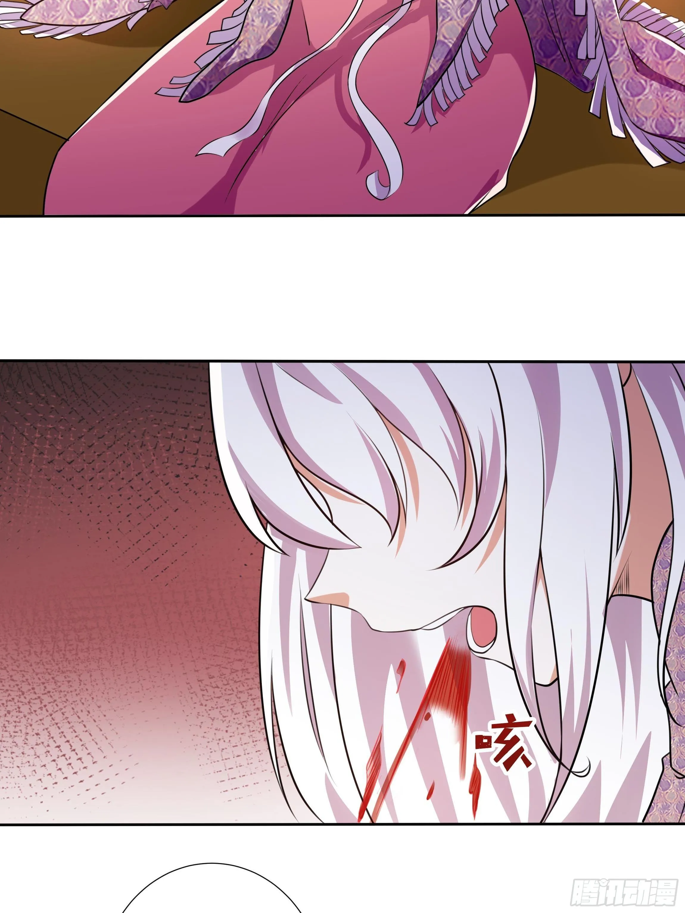 18话 神秘人？ 第8页
