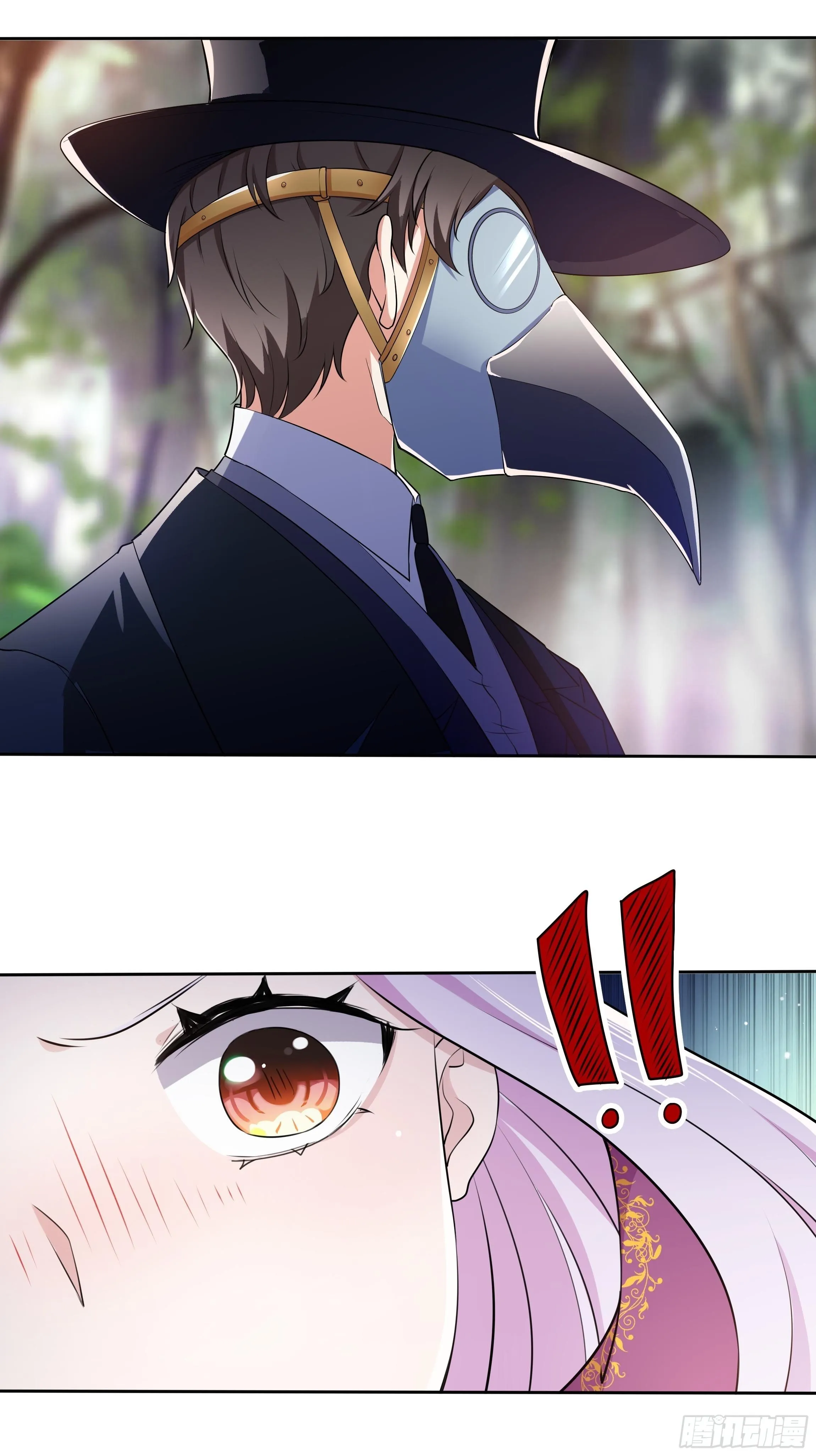 18话 神秘人？ 第29页