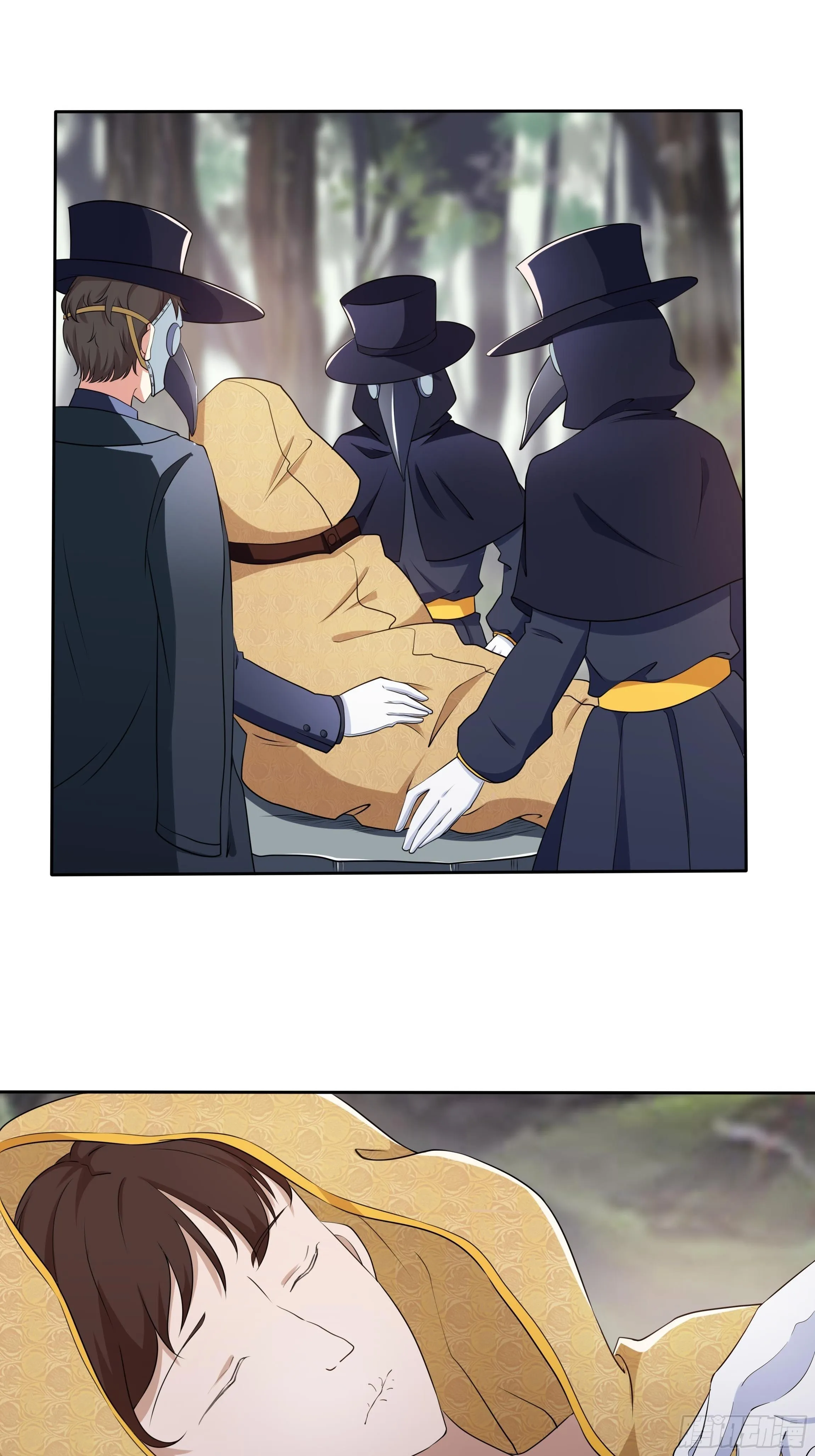 18话 神秘人？ 第32页