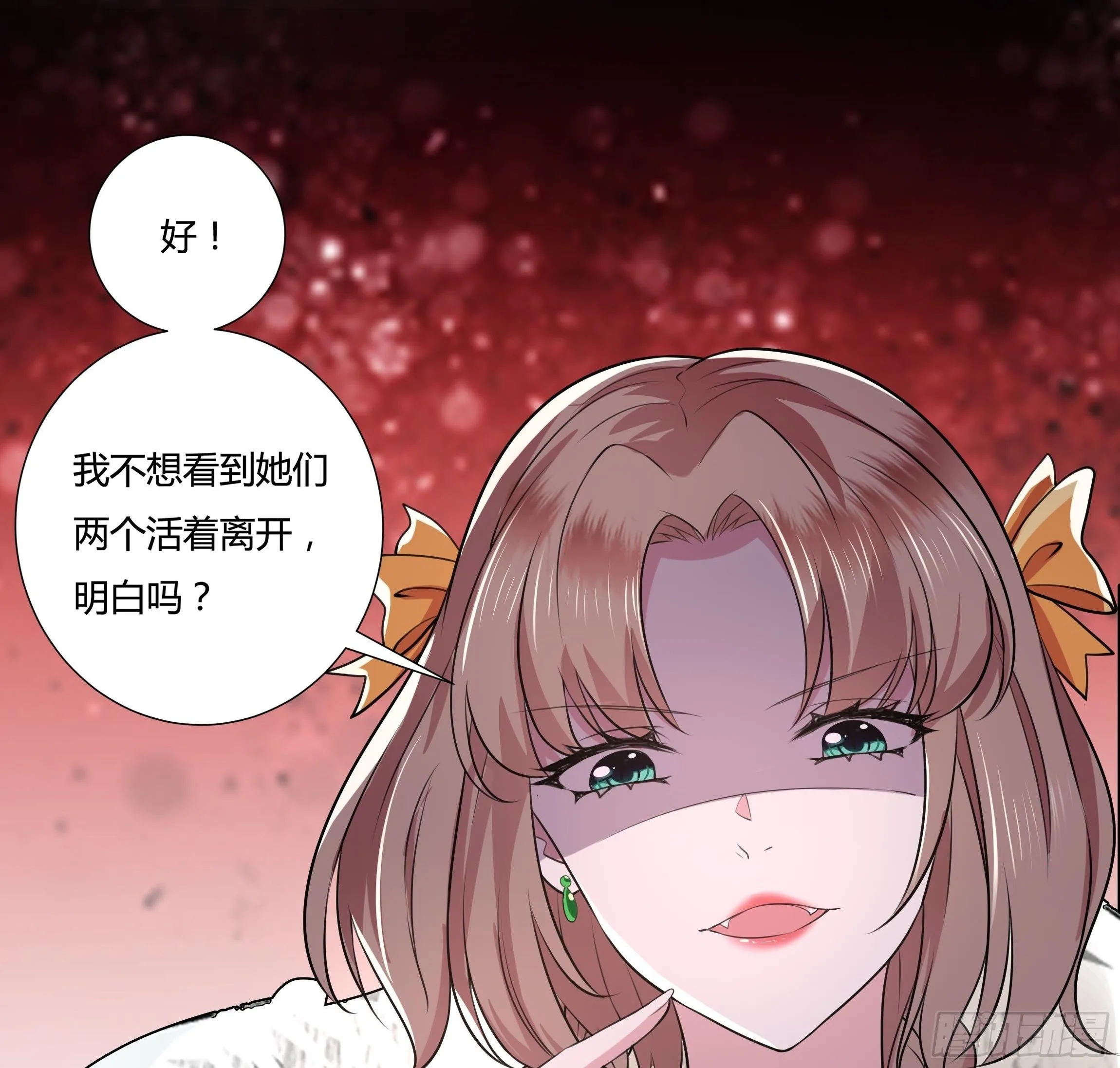 20话 古怪的神医 第42页