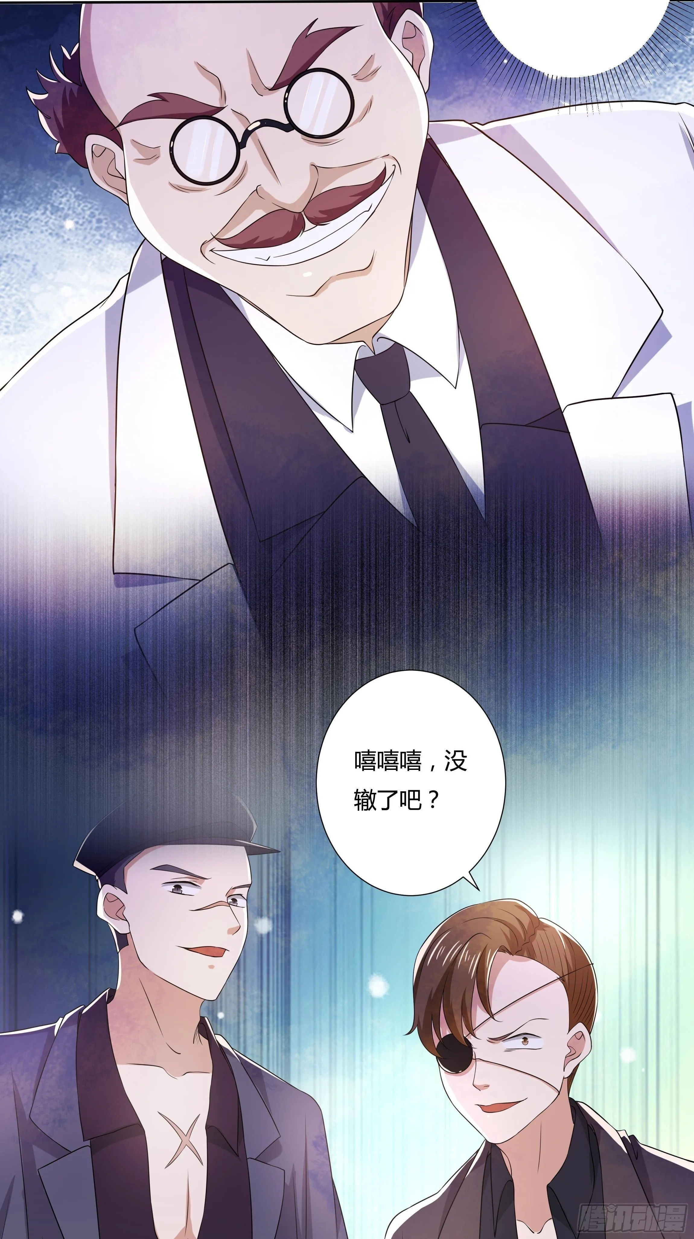 22话 放下茜茜！ 第15页