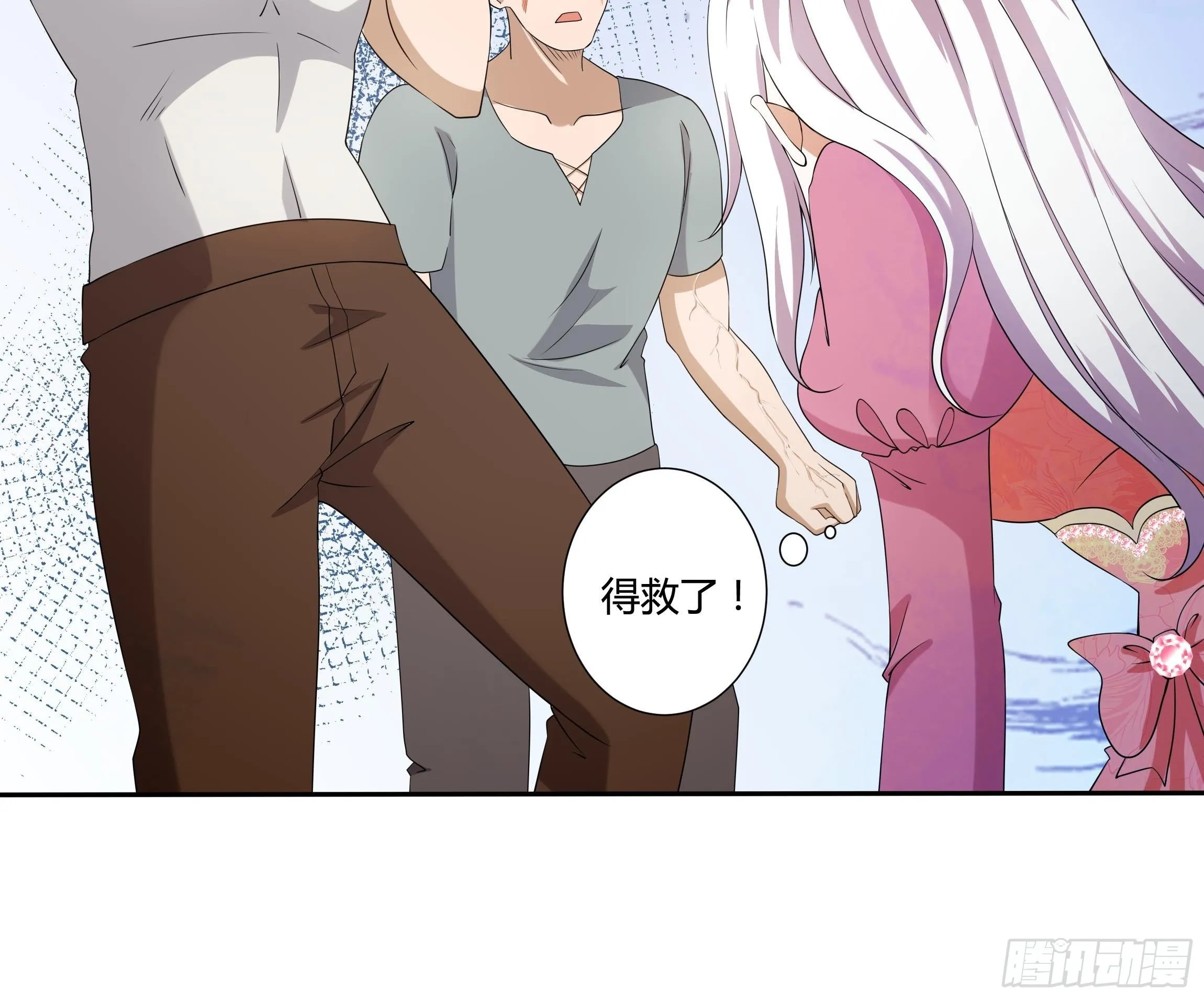 22话 放下茜茜！ 第25页